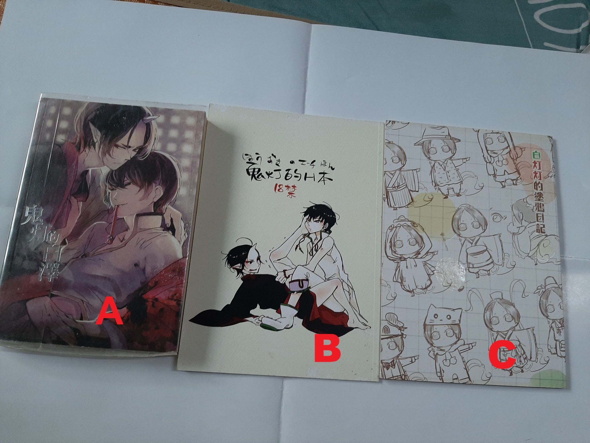 鬼燈的冷澈 同人 鬼白 白鬼