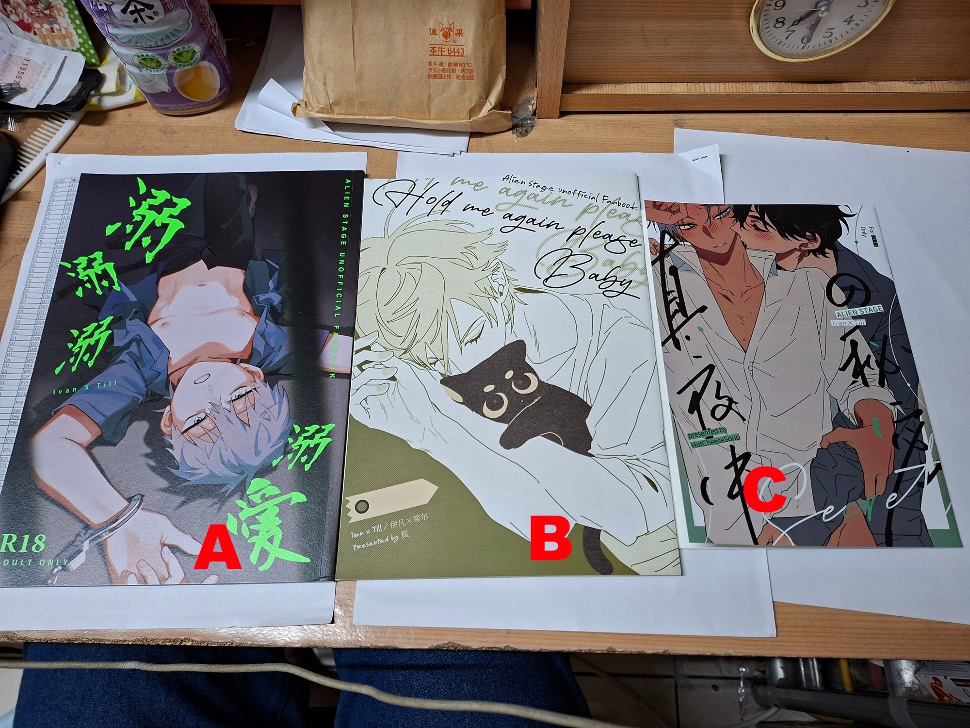 外星人舞台 IVTI 同人本