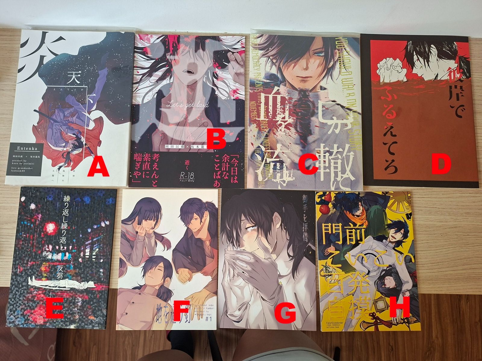FGO 同人 坂本龍馬中心  以龍 沖龍 帝都殺騎 坂本夫婦