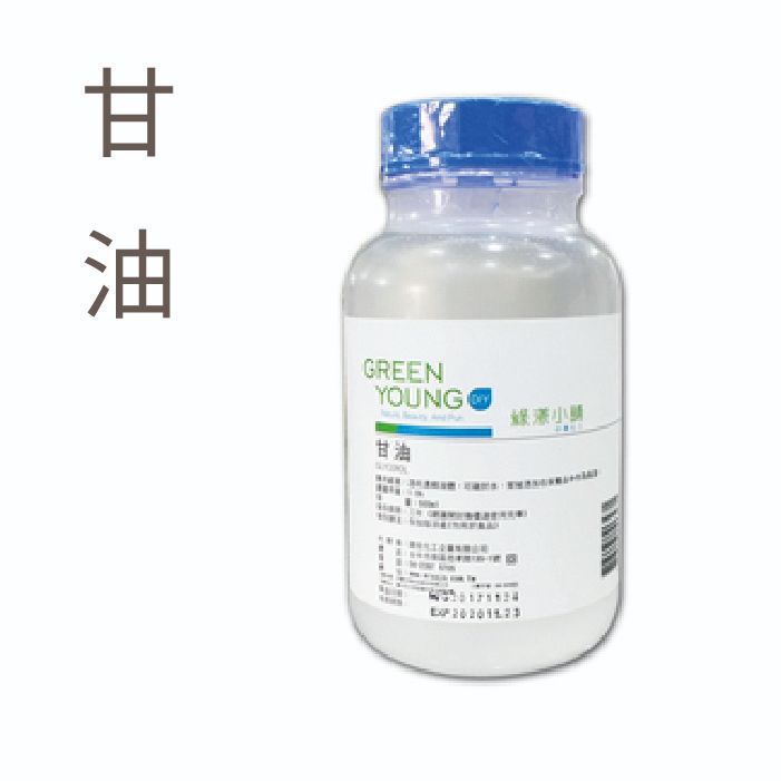 甘油　保濕營養素