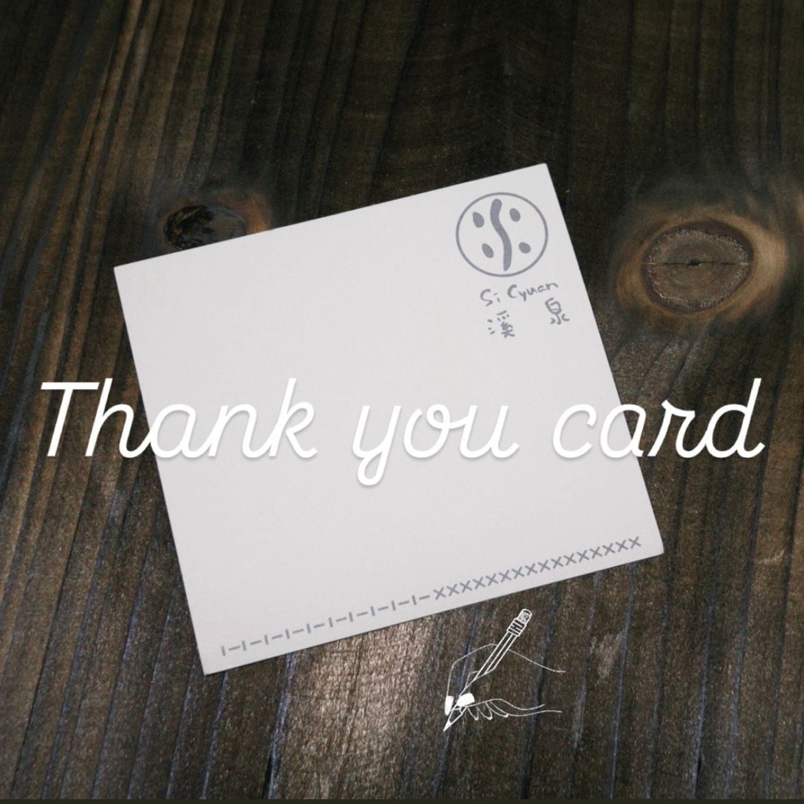 代寫禮物卡/心意卡