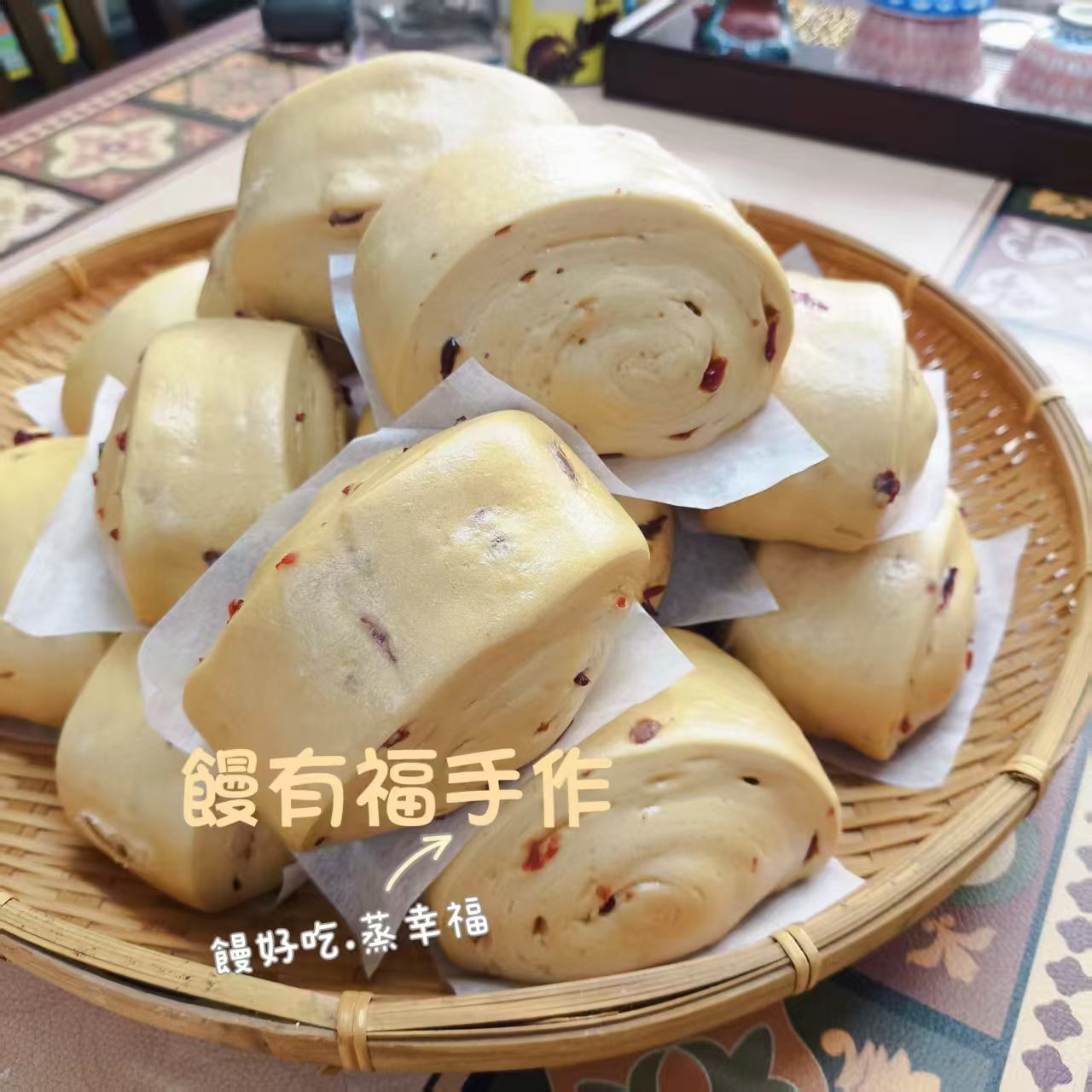 黑糖蔓越莓饅頭（$100元/包/5個/500克）素食