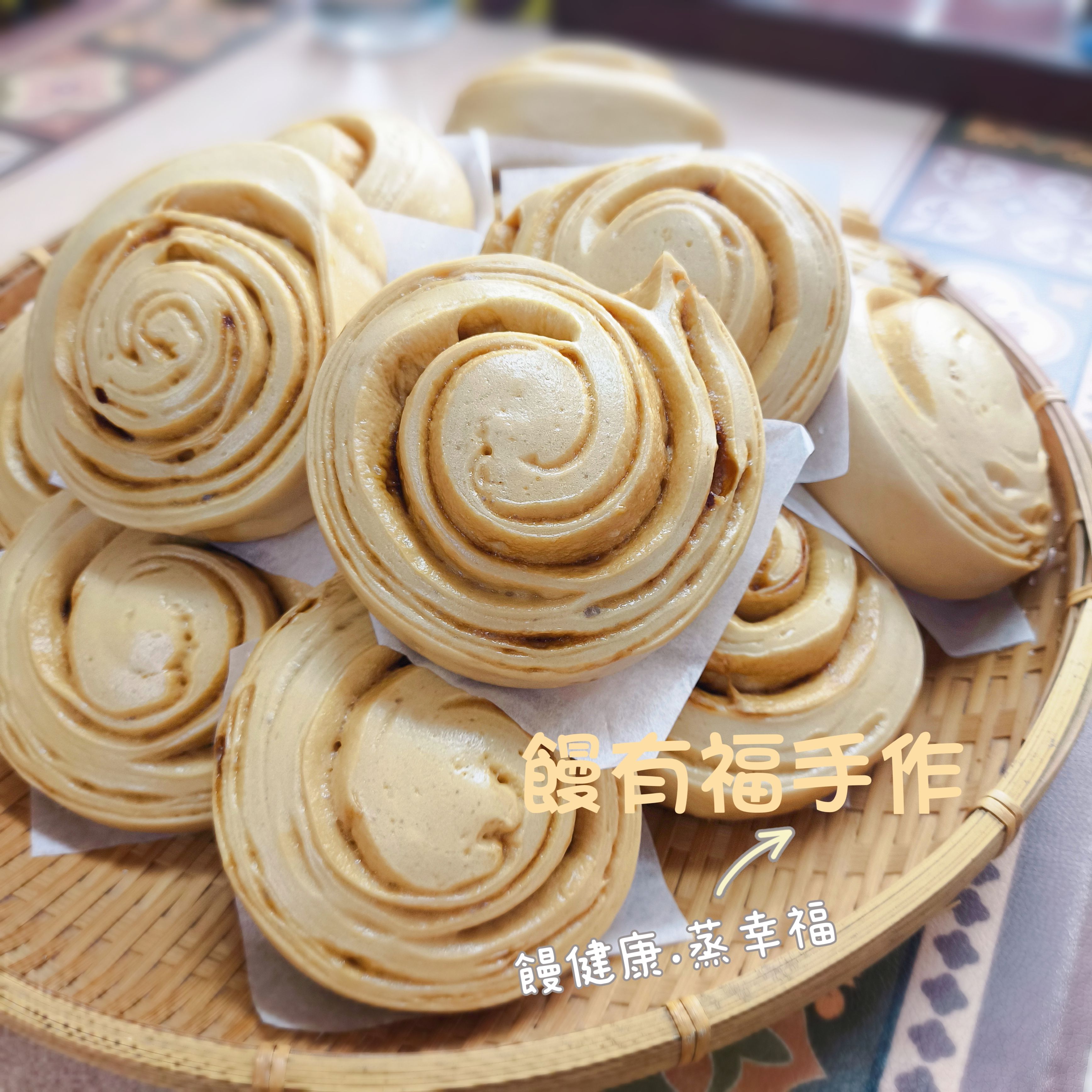 黑糖饅頭（$90 / 包/5個/500克）素食