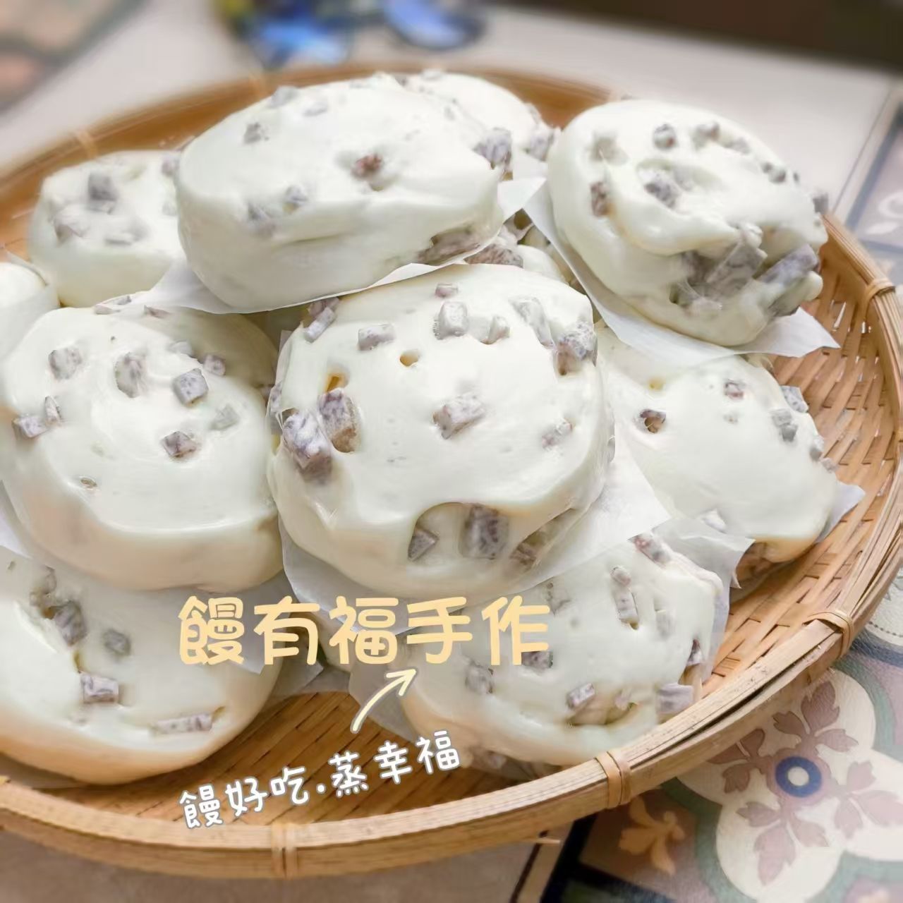 鮮奶芋頭饅頭（$120 / 包/5個/550克）奶素