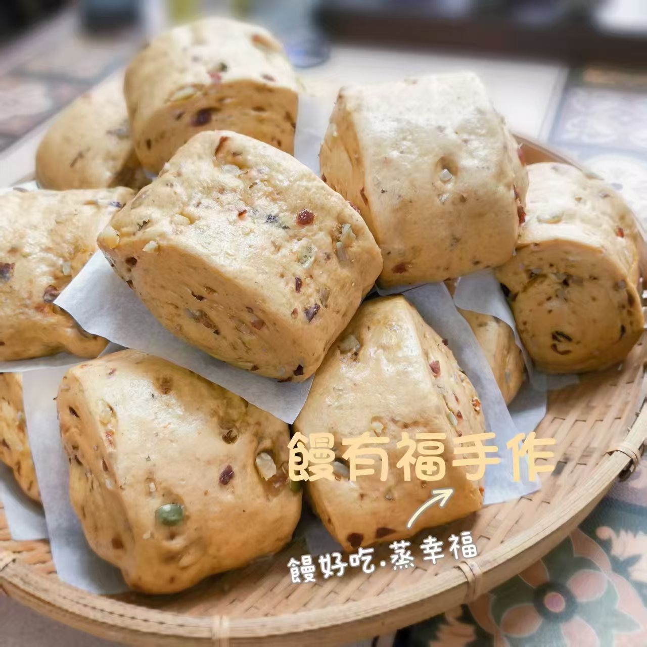 雜糧果仁饅頭（$150元/ 包/5個/600克） 素