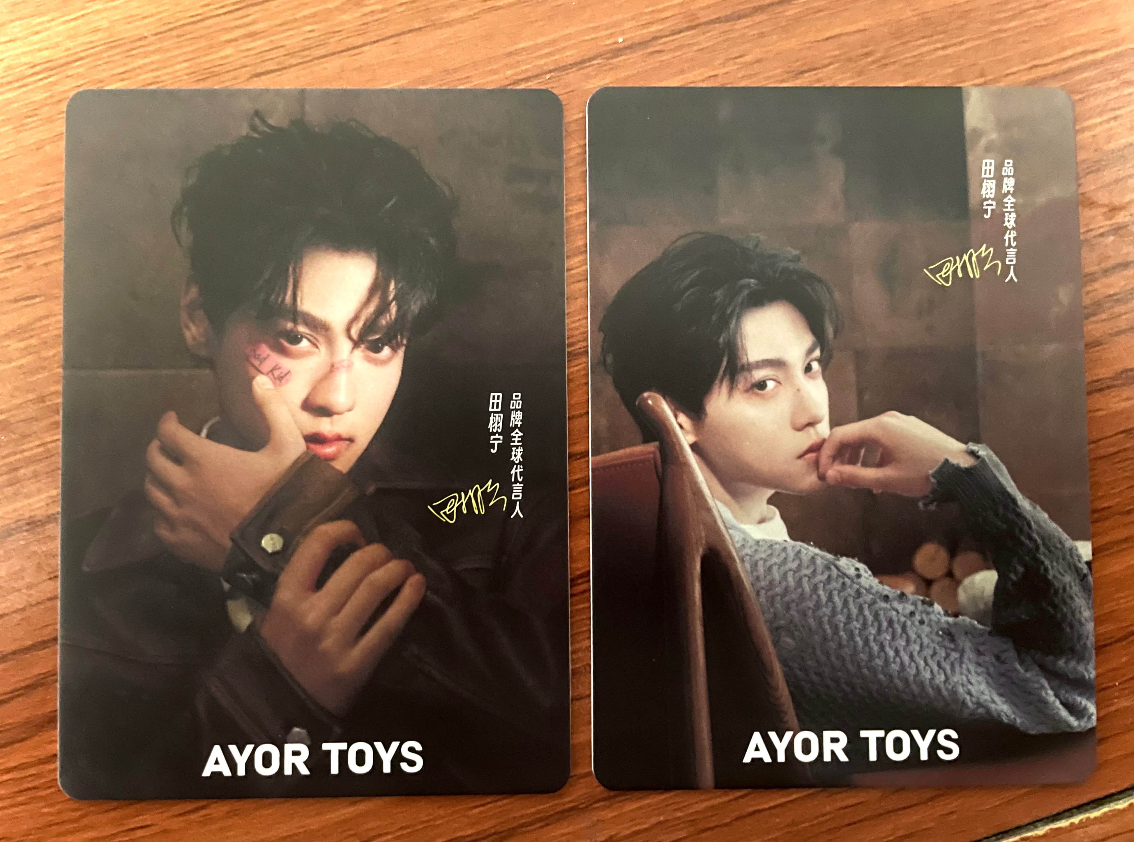 田栩寧 官方正版小卡