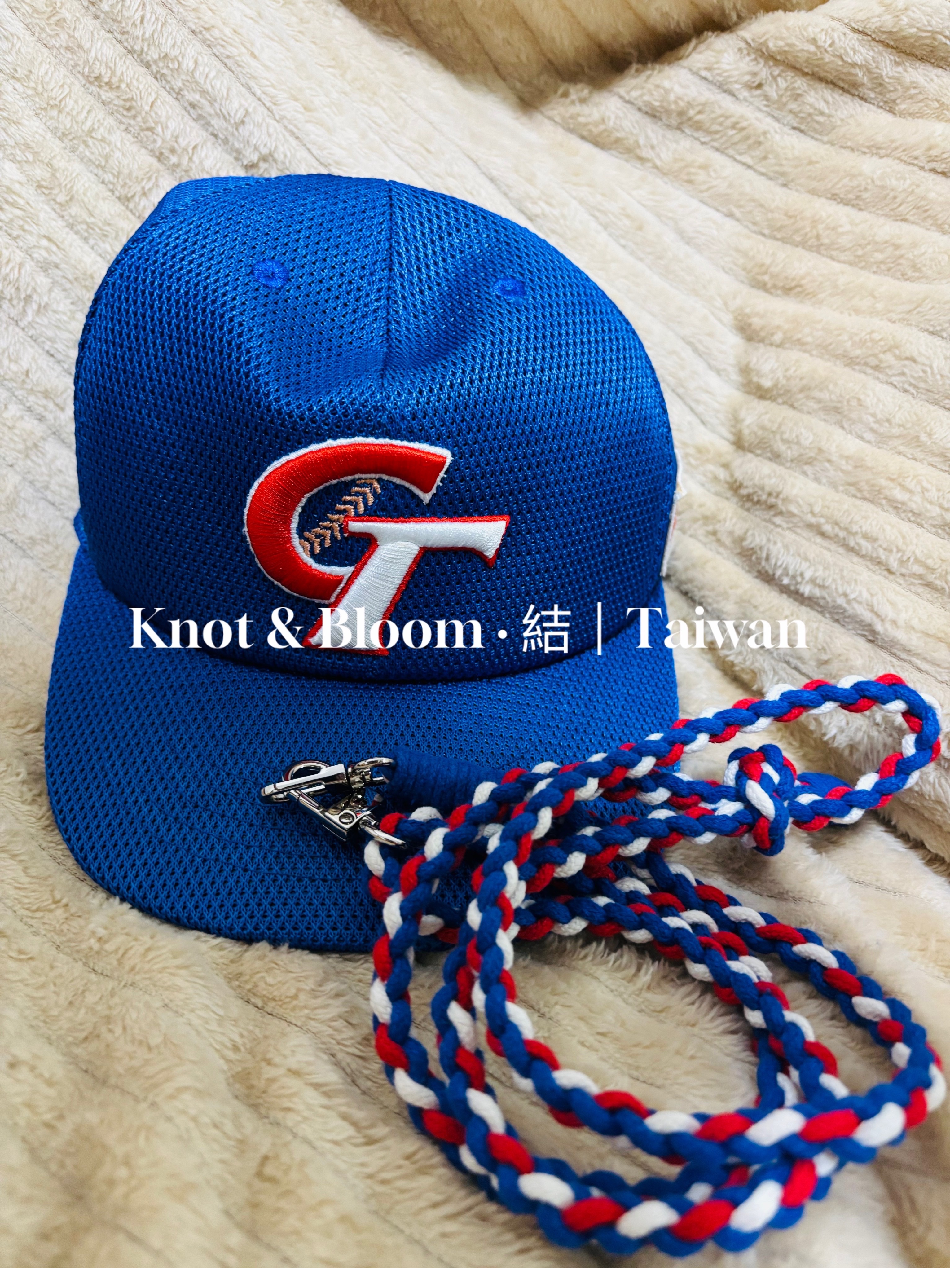 中華隊 配色 手機背帶