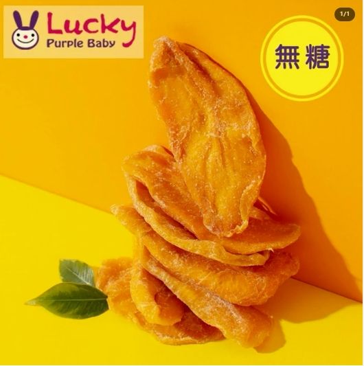 無糖枋山愛文芒果乾
