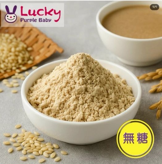 無糖糙米麩（素）