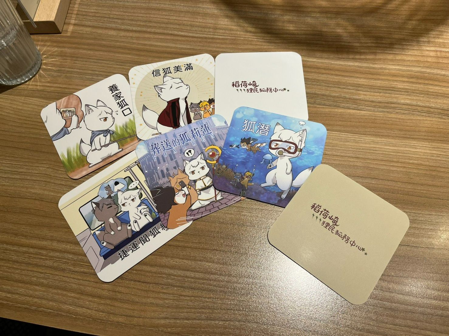 加購隨機杯墊（每單限一張）