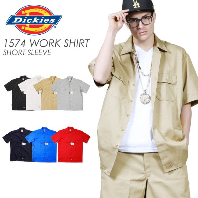 DICKIES 1574 短袖 工作 襯衫 美國經典工裝 Short Sleeve Work Shirt 工作服 上衣