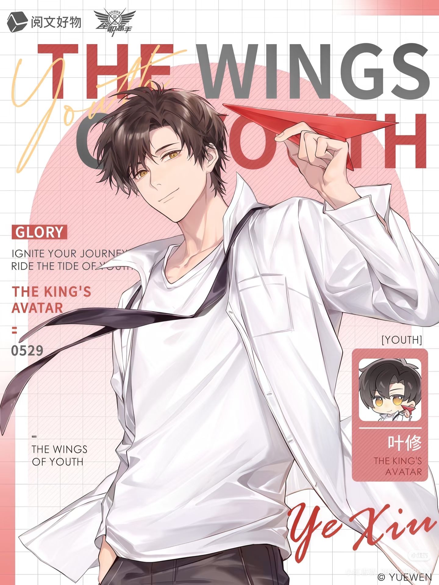 *務必下單手續費**二手物默認有傷。