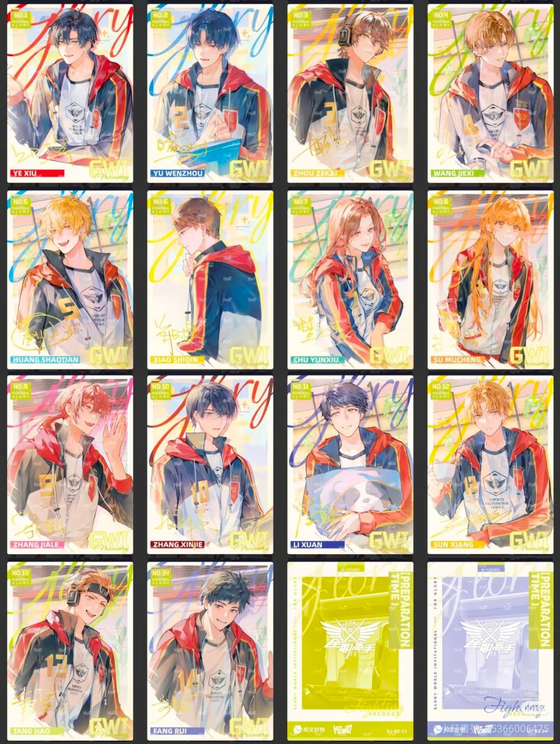 榮耀之約4_備戰時光耀金之雨凌空電競