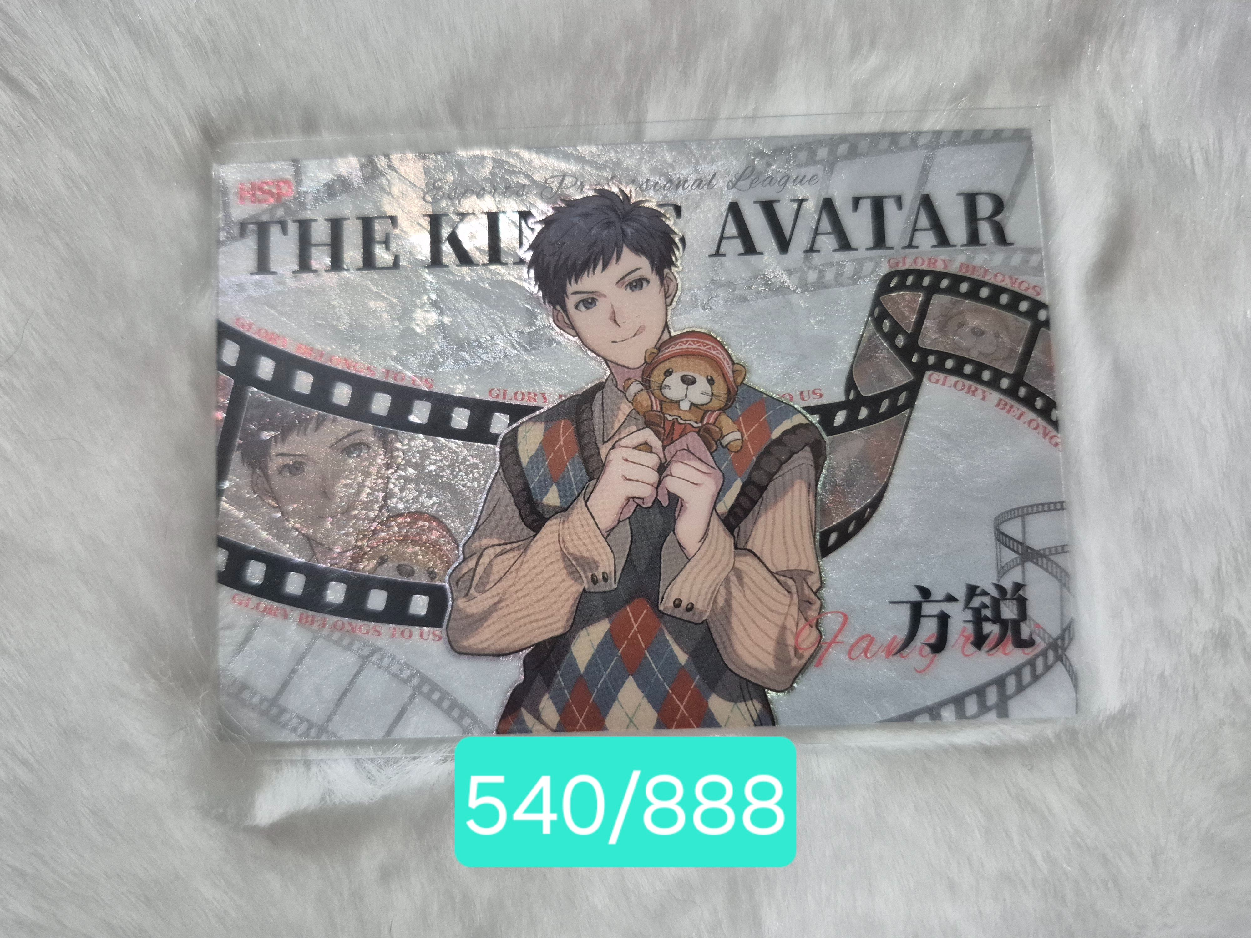 榮耀之約4_編卡