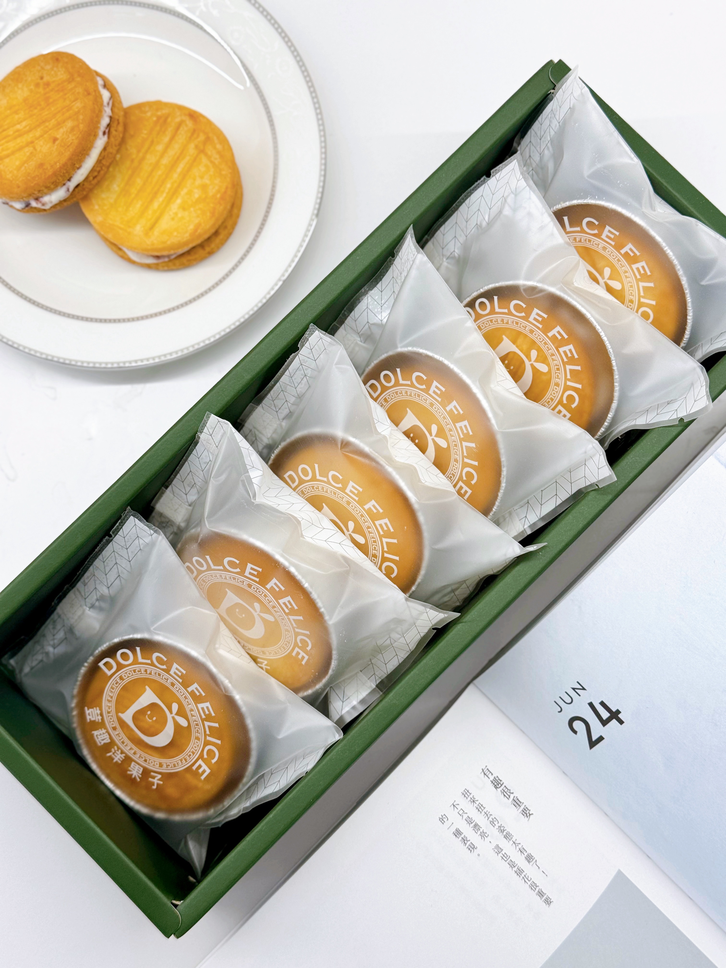 布列塔尼蔓越莓夾心酥餅禮盒（附提袋）