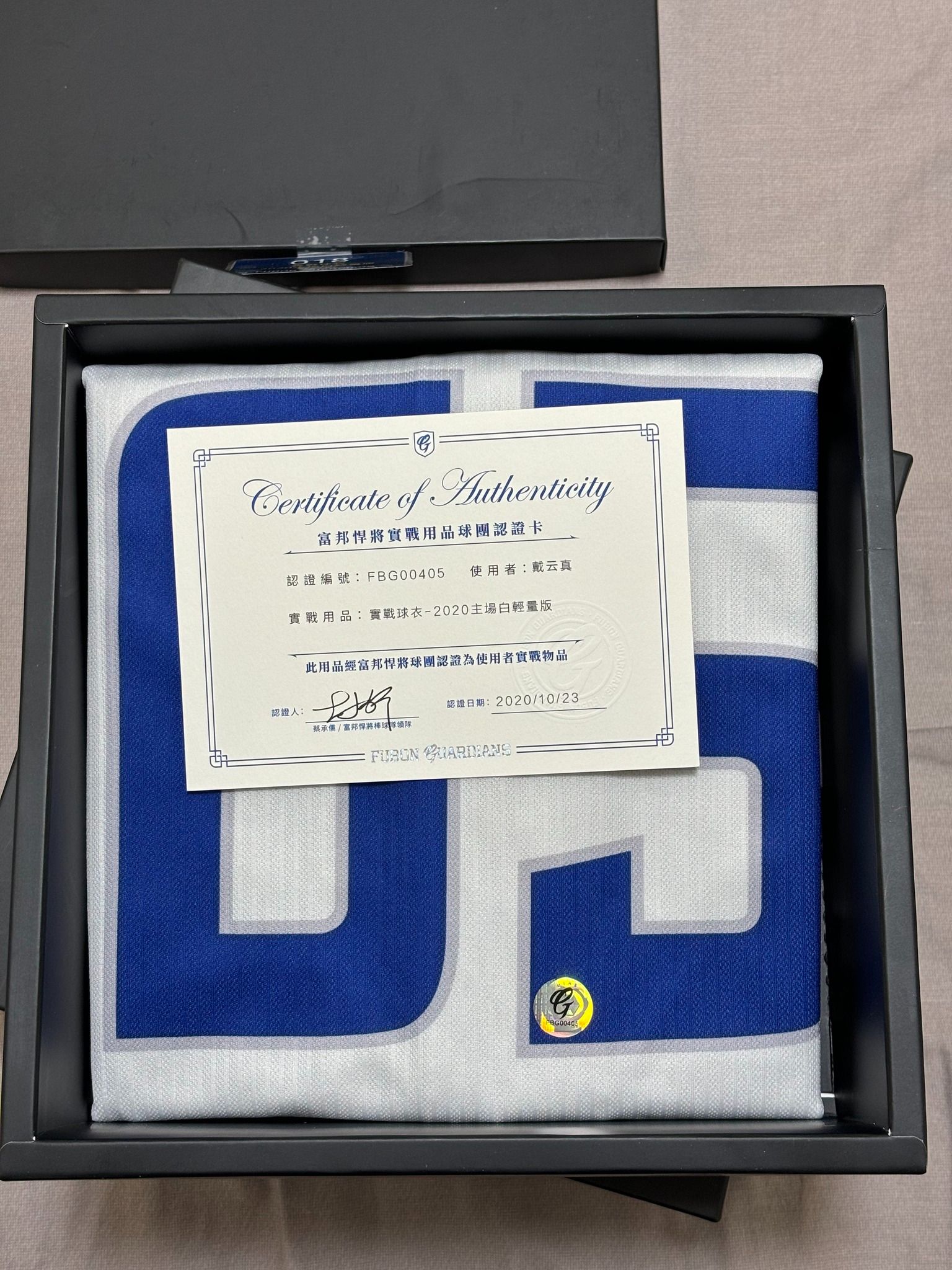 ﹝實戰球衣﹞2020主場白輕量版 - 戴云真