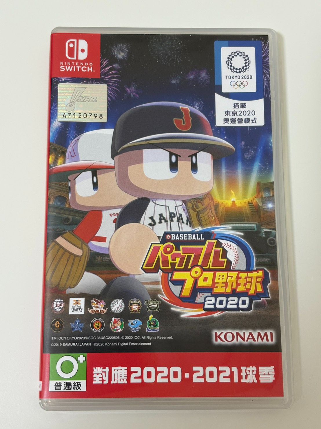 ﹝NS﹞ eBASEBALL 實況野球 2020