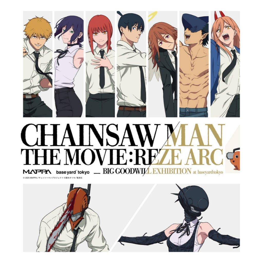 呼咪喵小舖-日本大交流展商品-現貨賣場（已絕版）