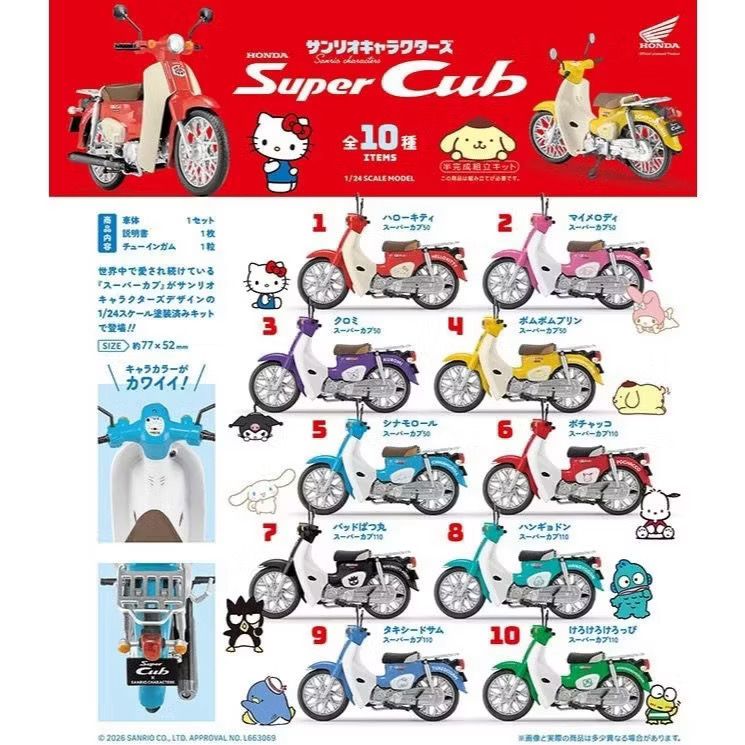 Honda聯名摩托車公仔盲盒