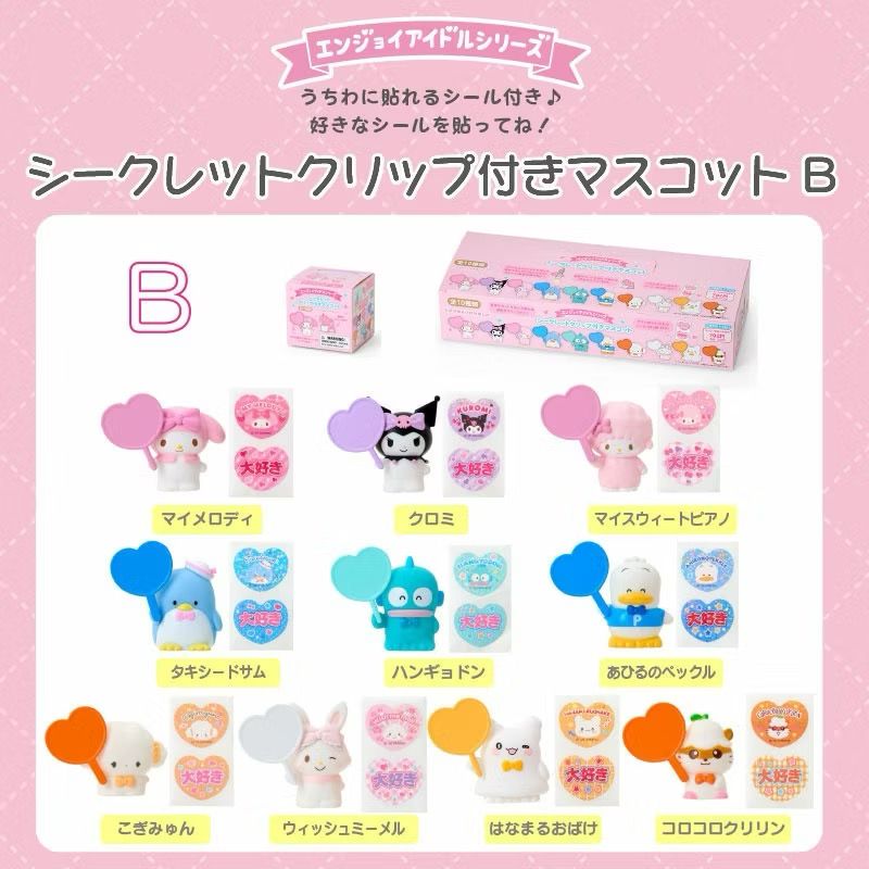 立夾公仔盲盒（店面同步）