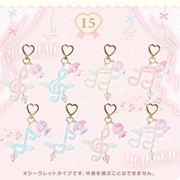 彼安諾生日音符盲盒公仔吊飾
