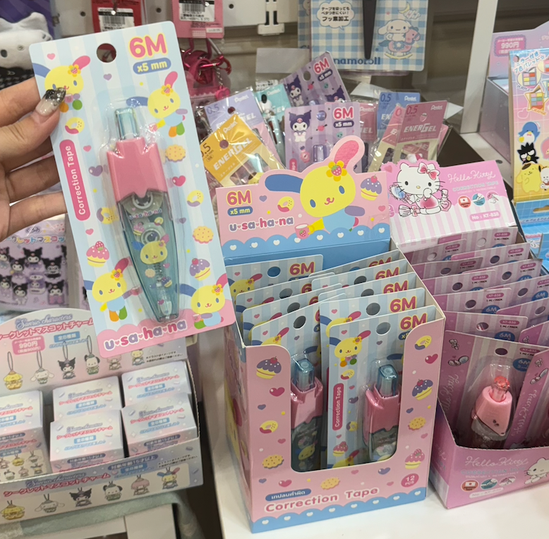 泰國限定立可帶