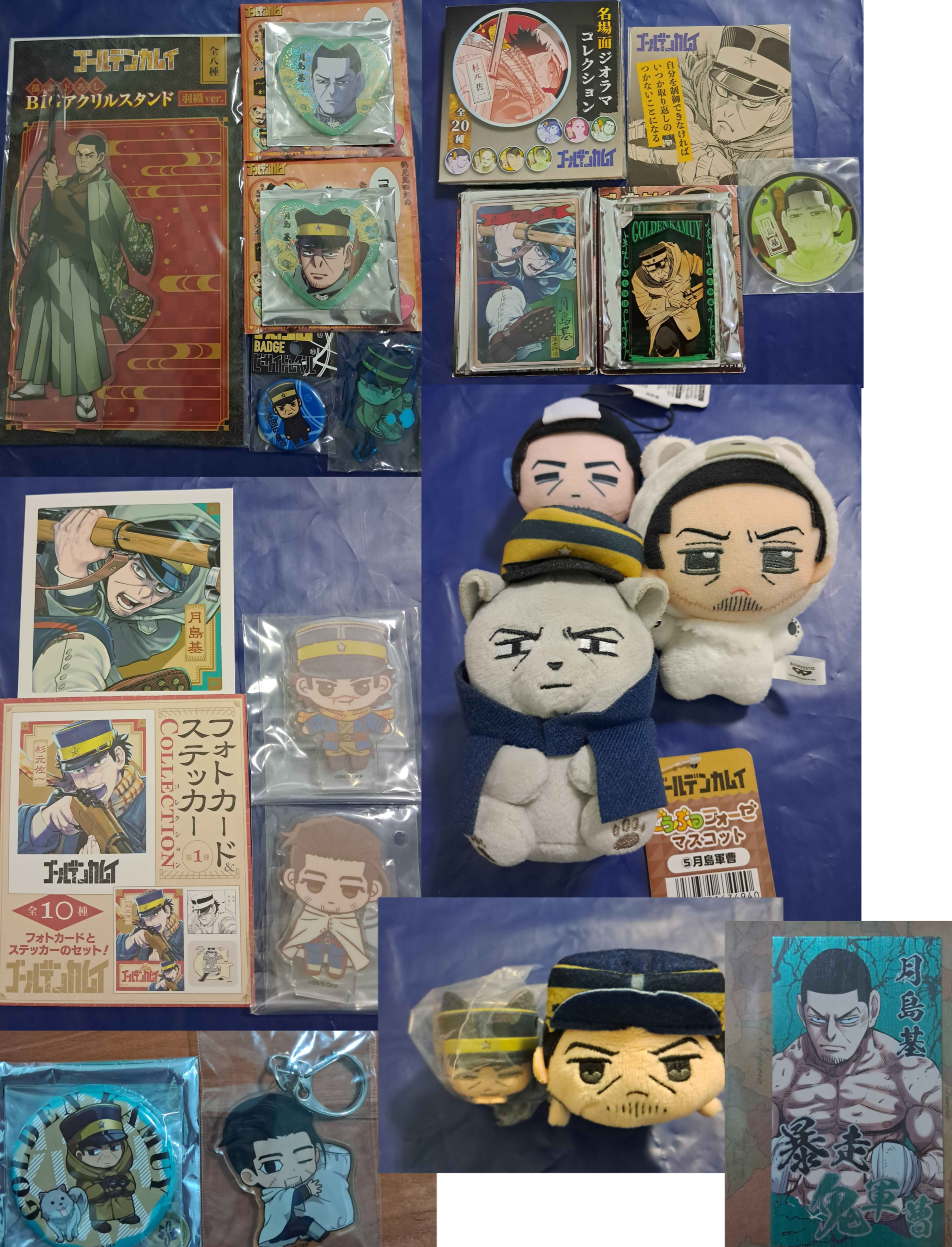 【黃金神威】出物