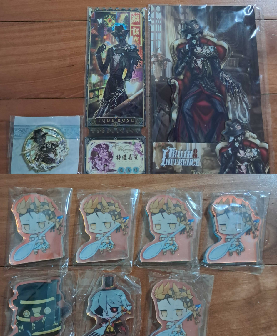 【第五人格】出物