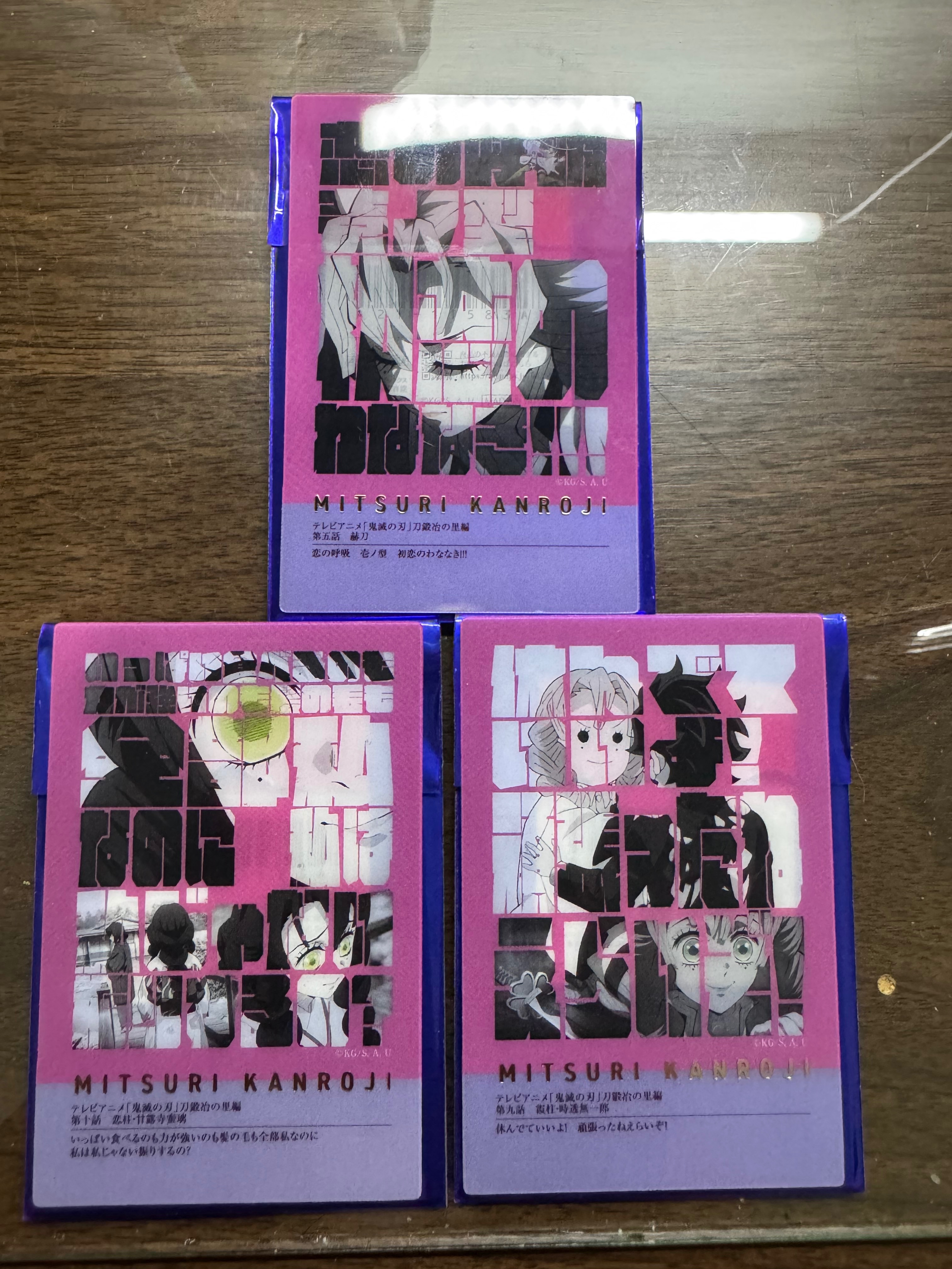 蜜璃名言卡（monkeyrilakkuma）