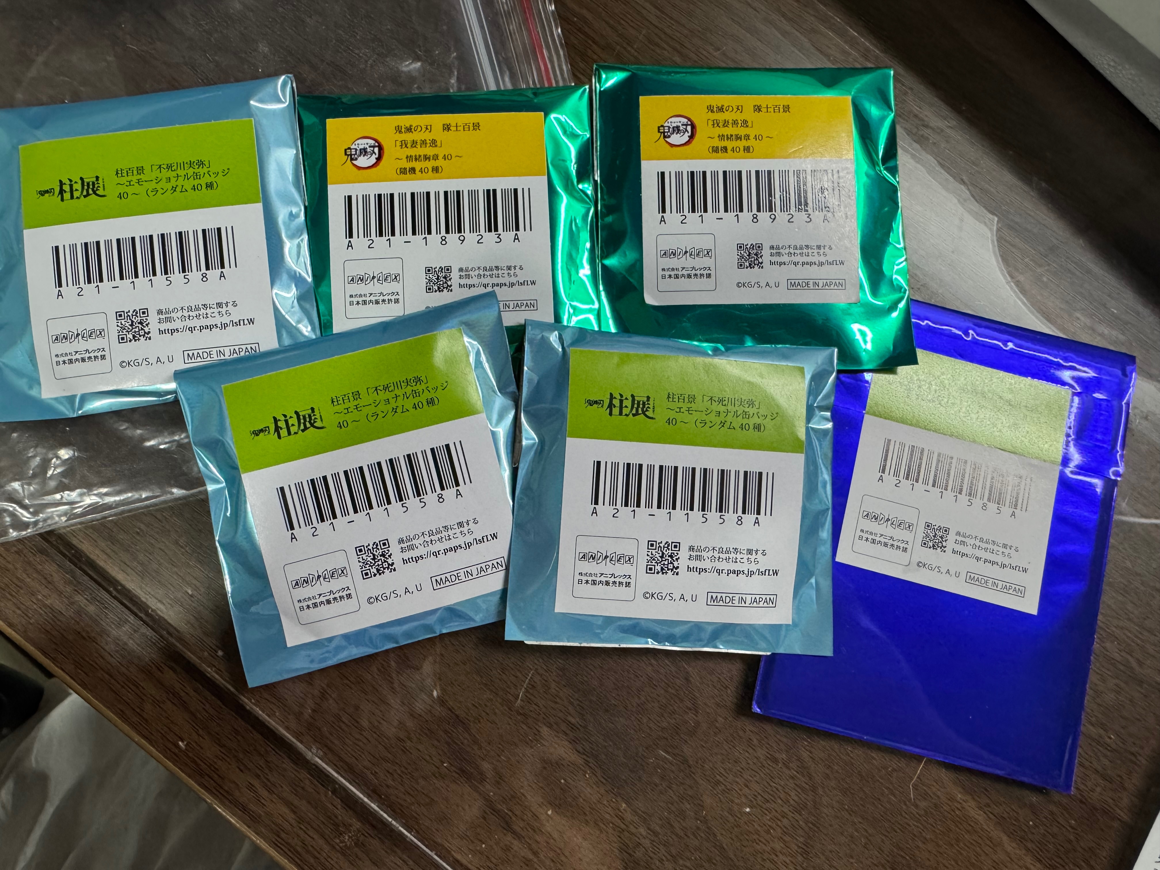 百景展商品（lyn_zhi__yu）