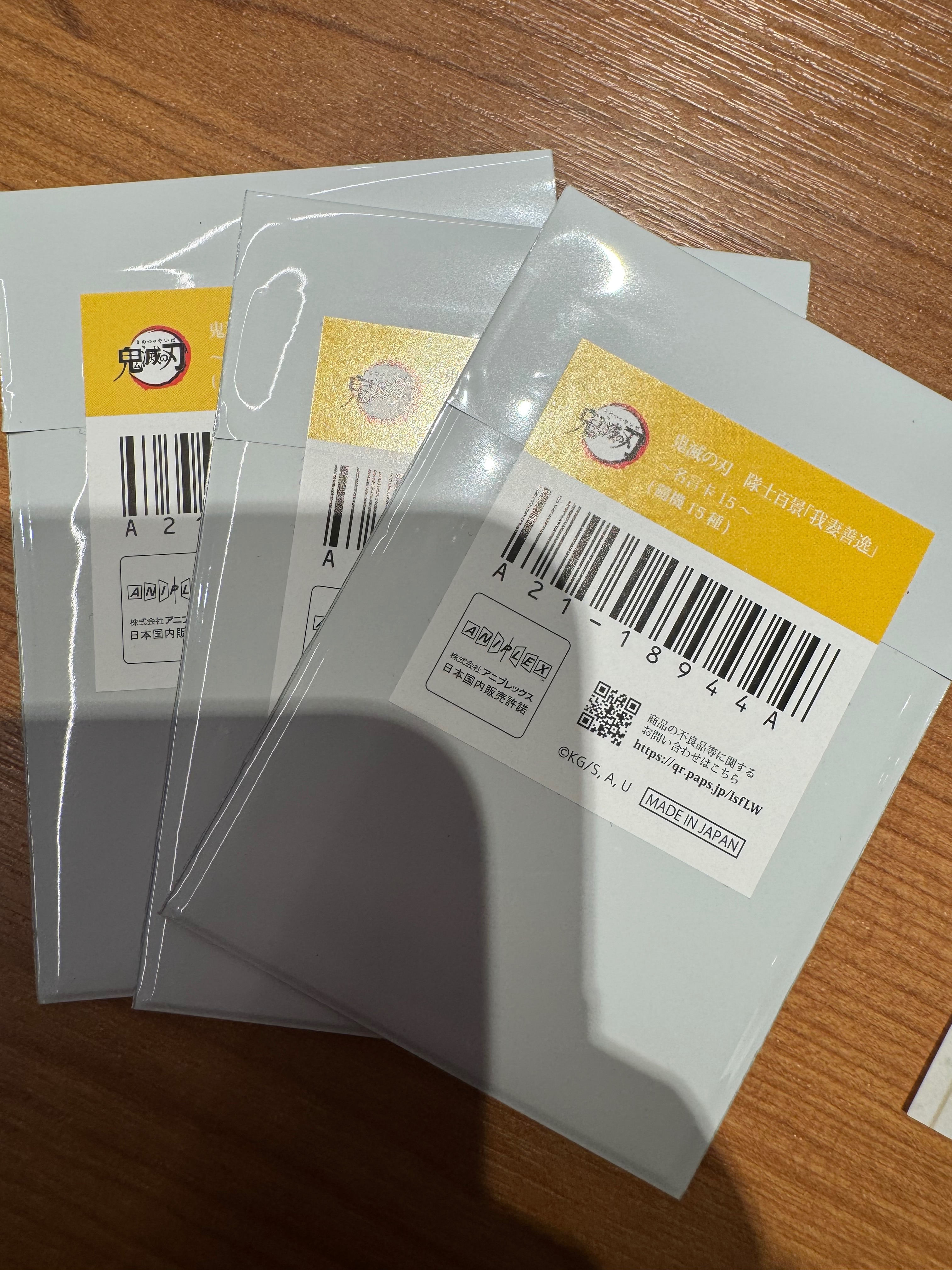 善逸名言卡x3（rou.xian）