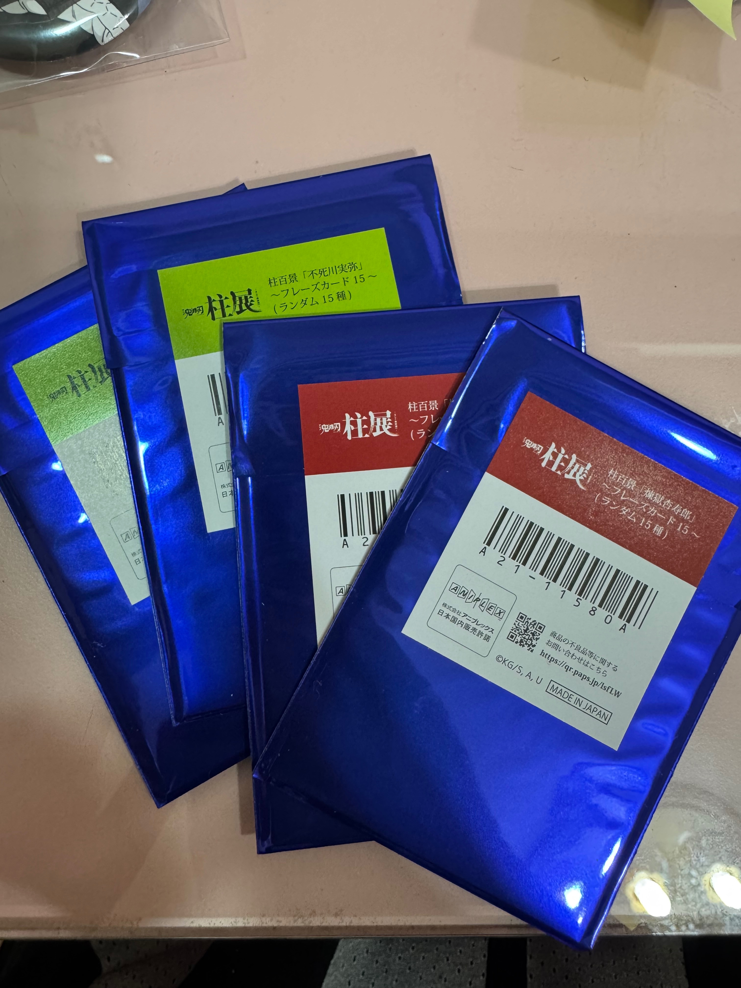 炎柱 風柱 名言卡 （穎❤️）