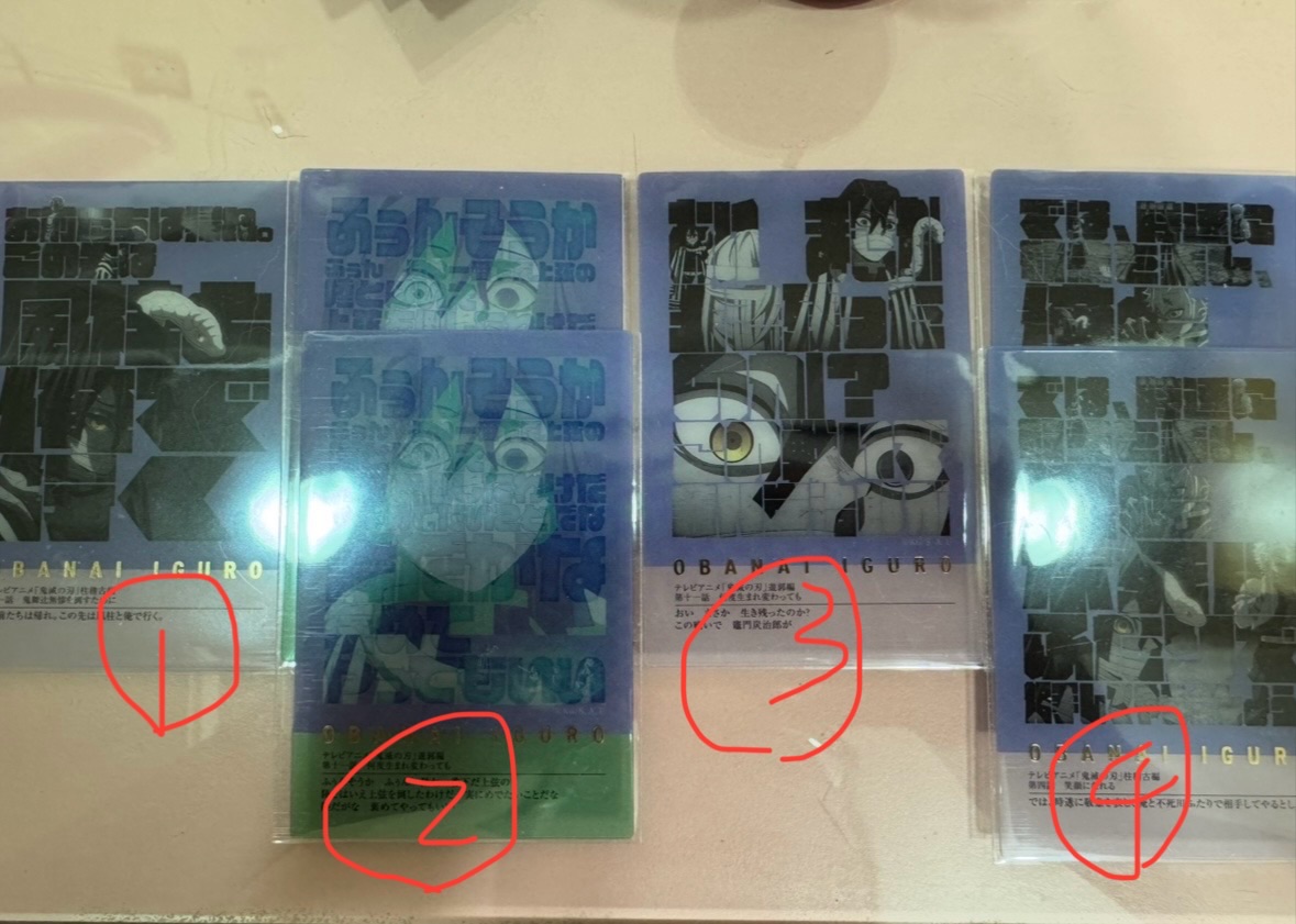 小芭內百景展名言卡