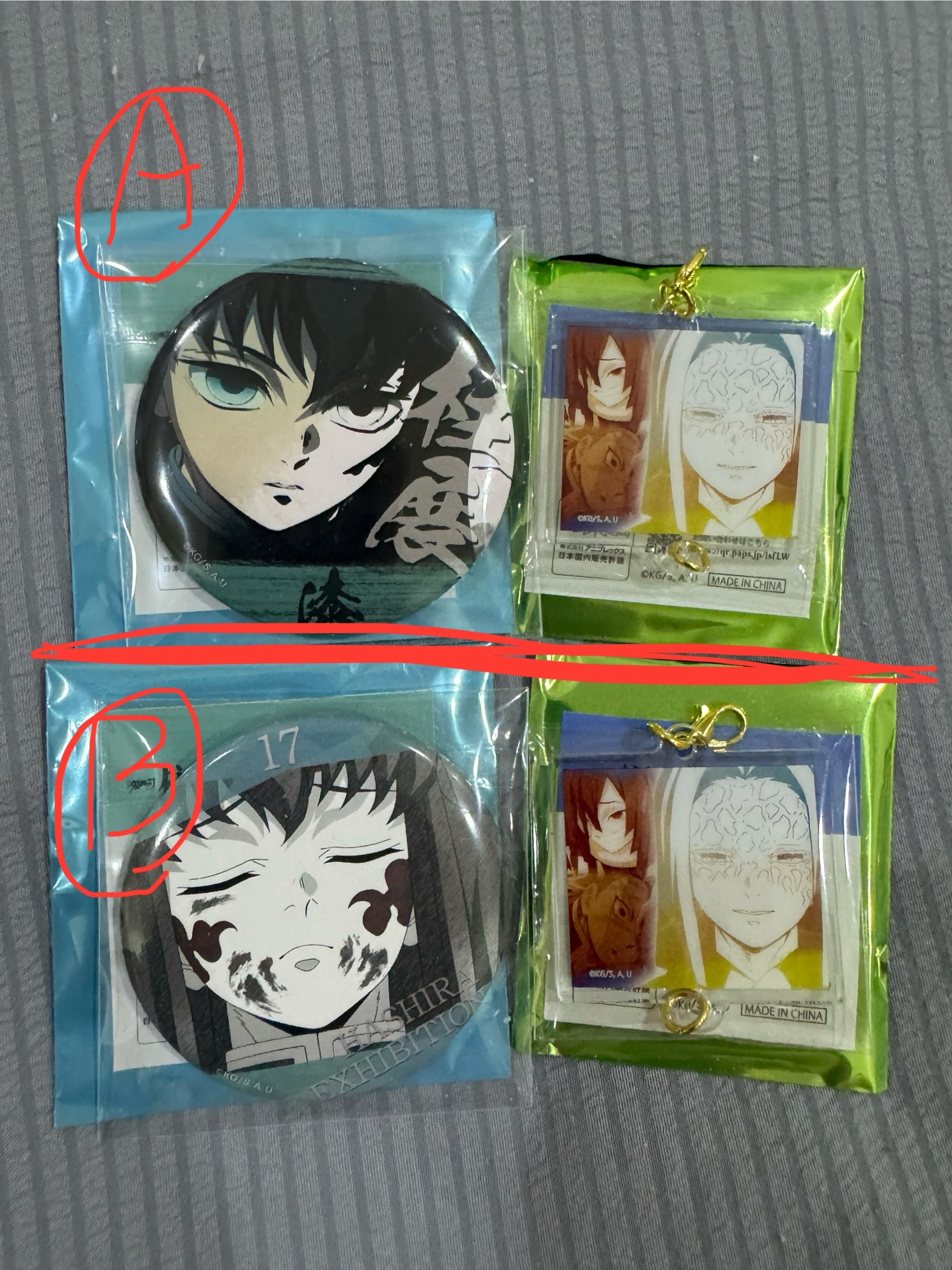 時透圓徽+小芭內壓克力吊飾