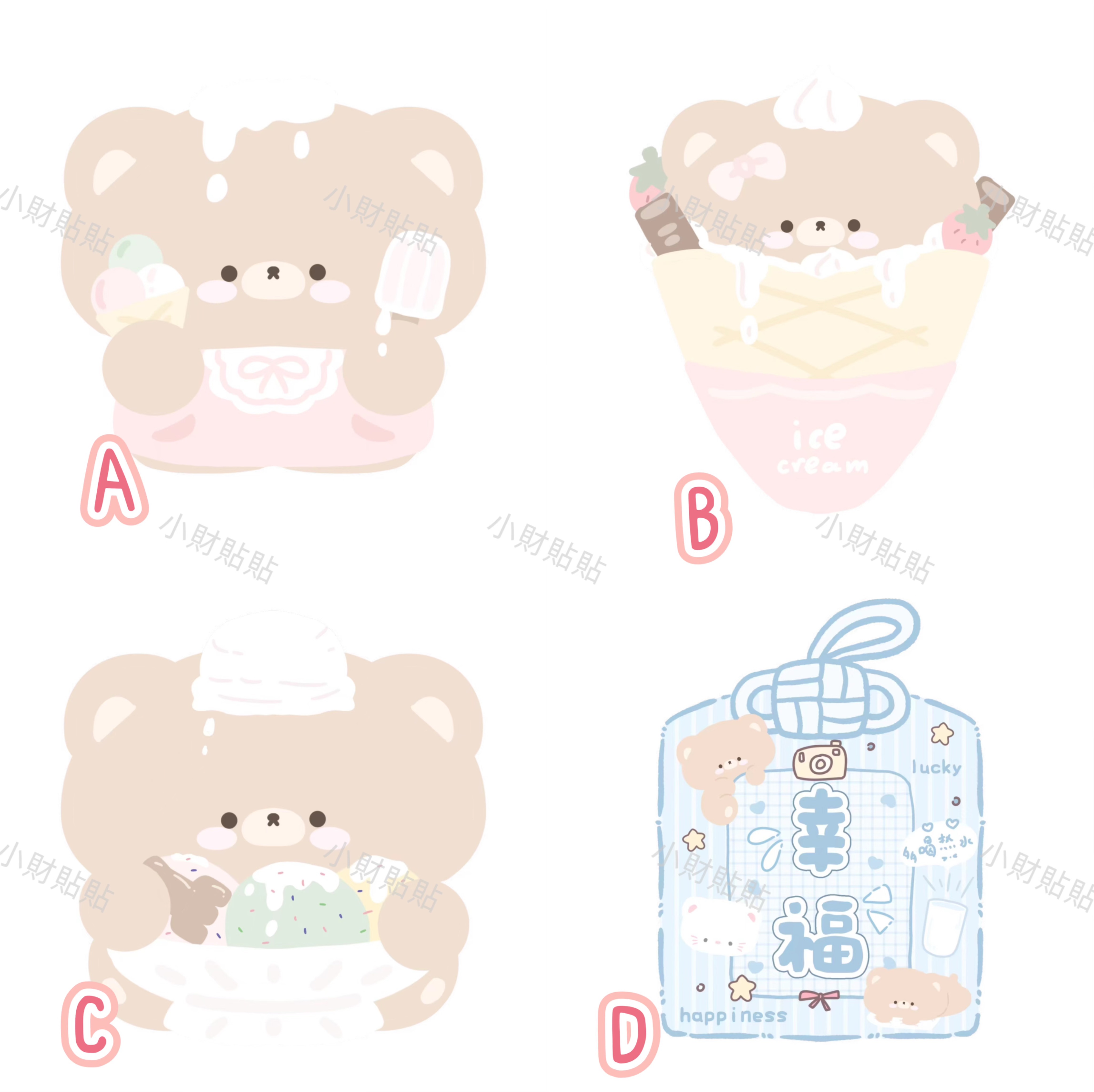 【八折上新】8×8 熊仔異形貼紙—啞膜20p