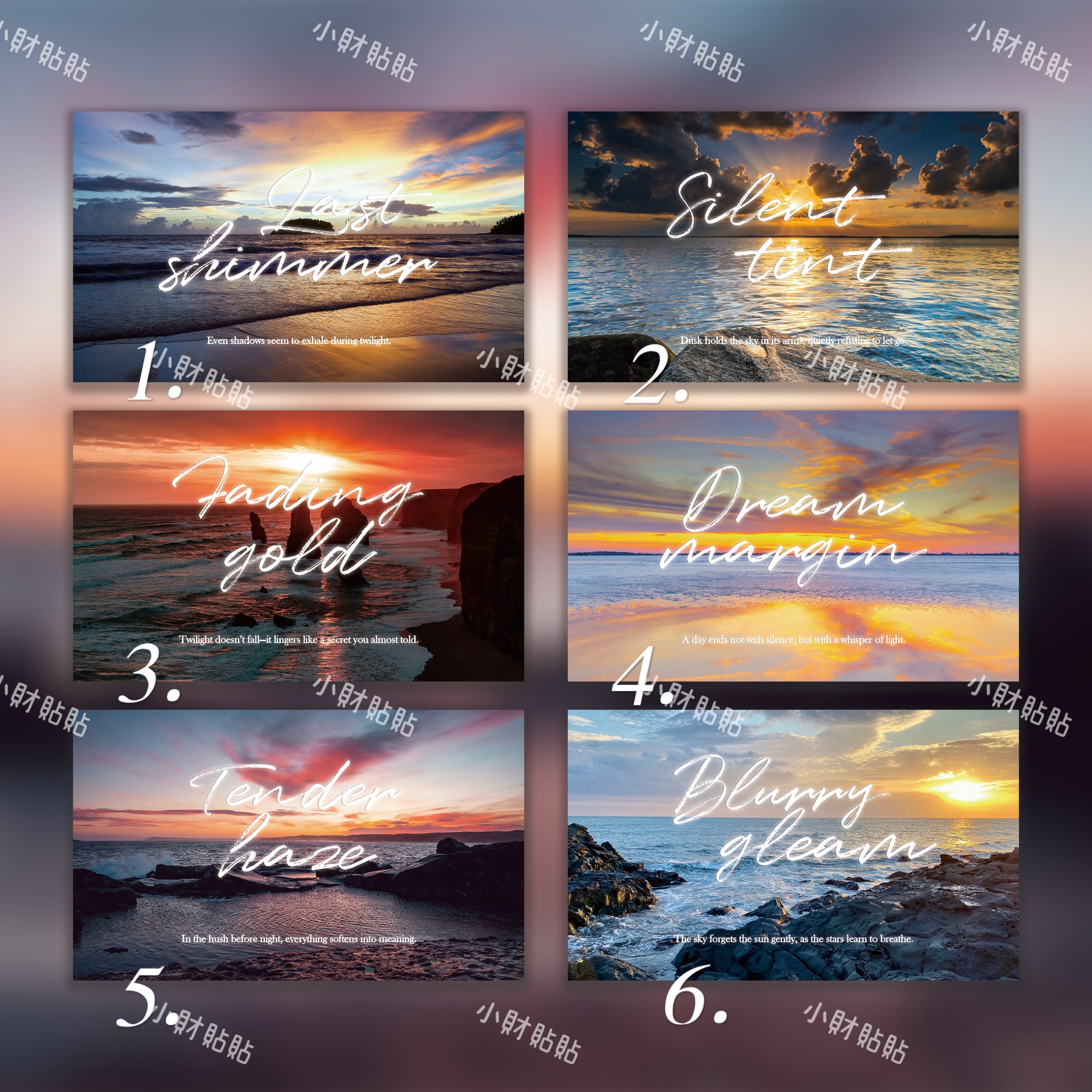 【瑕疵款清倉半價】ins風景系啞膜封口貼（瑕疵部分為邊緣拖膜不影響使用）