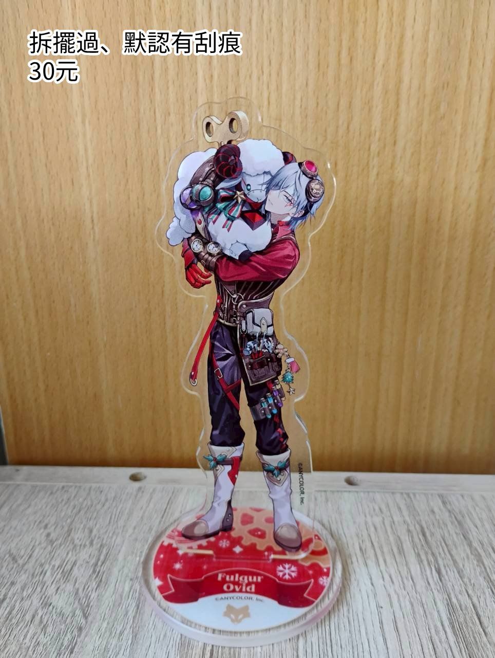 全新品與二手出清