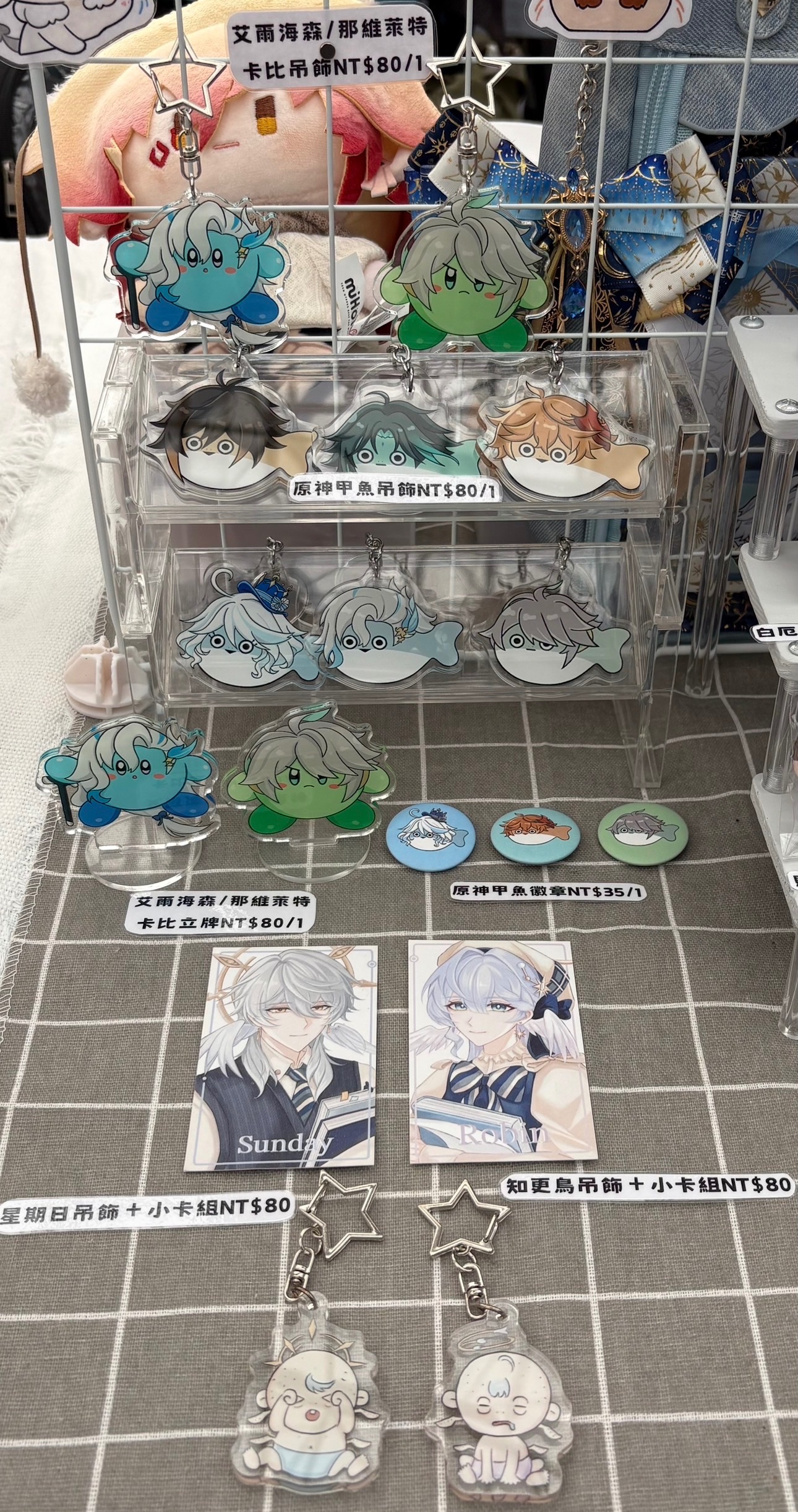 《原神》同人周邊餘量 尺寸說明需點開圖片