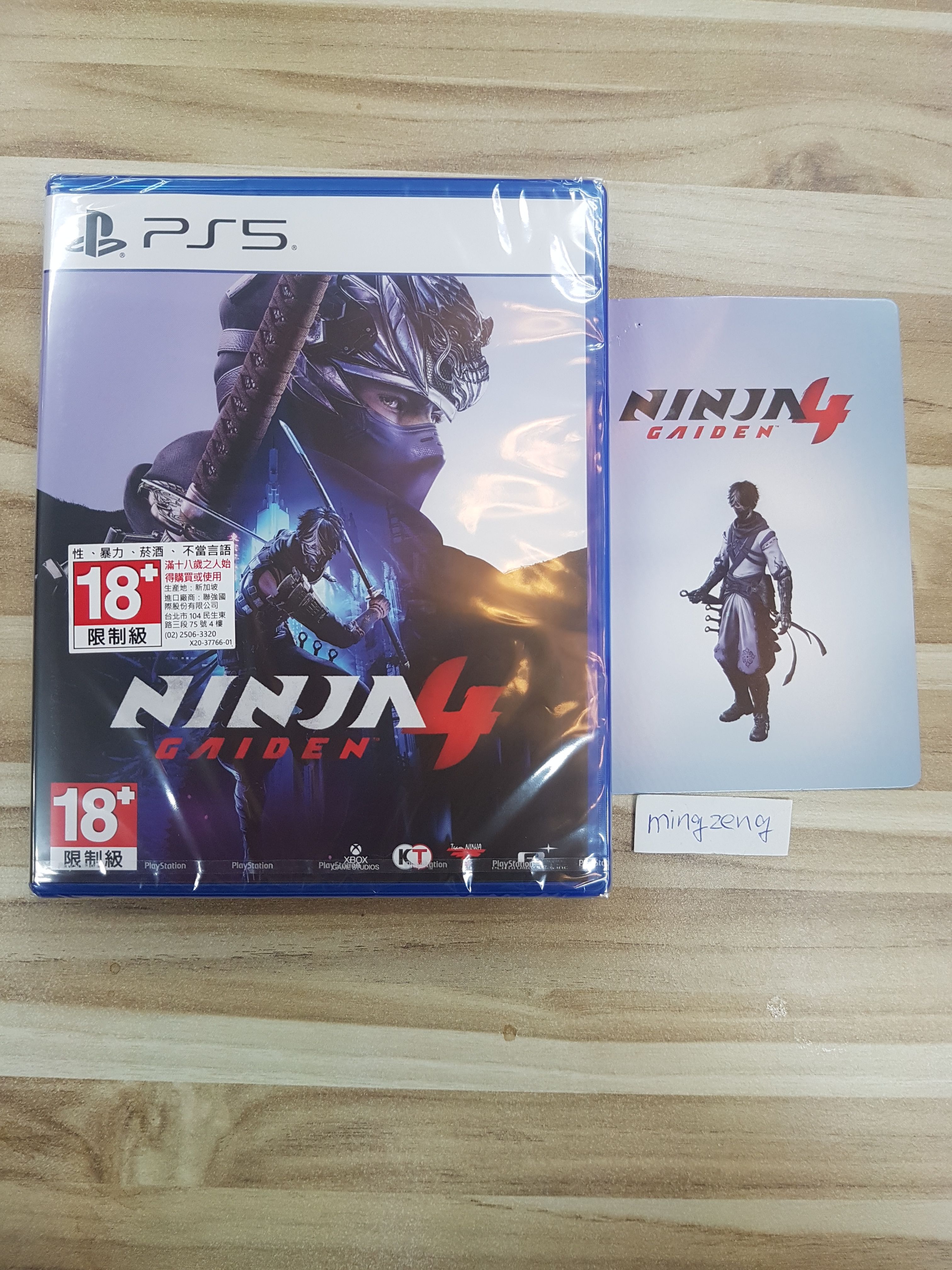 PS5 全新 忍者外傳4 含特典