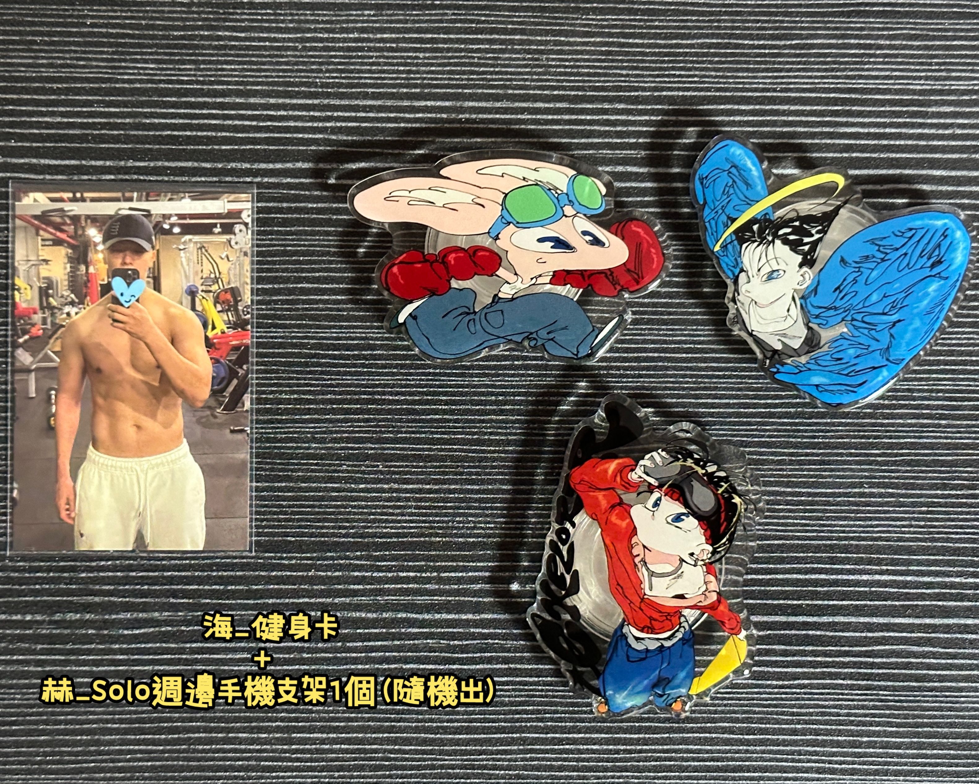 SJ 場週、快閃、小卡💙