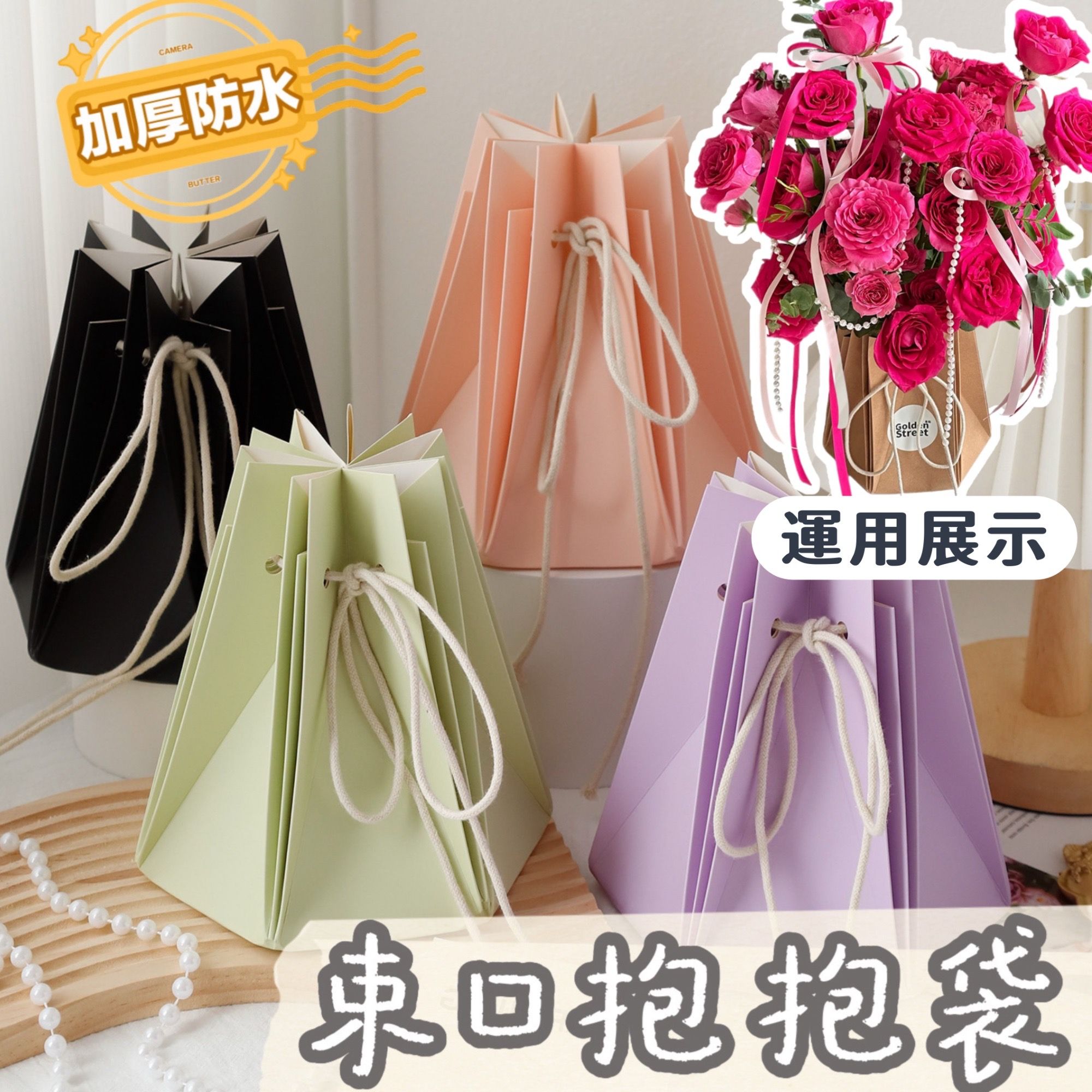 【璟采職人】束口抱抱袋 抱抱桶 花筒 紙花筒