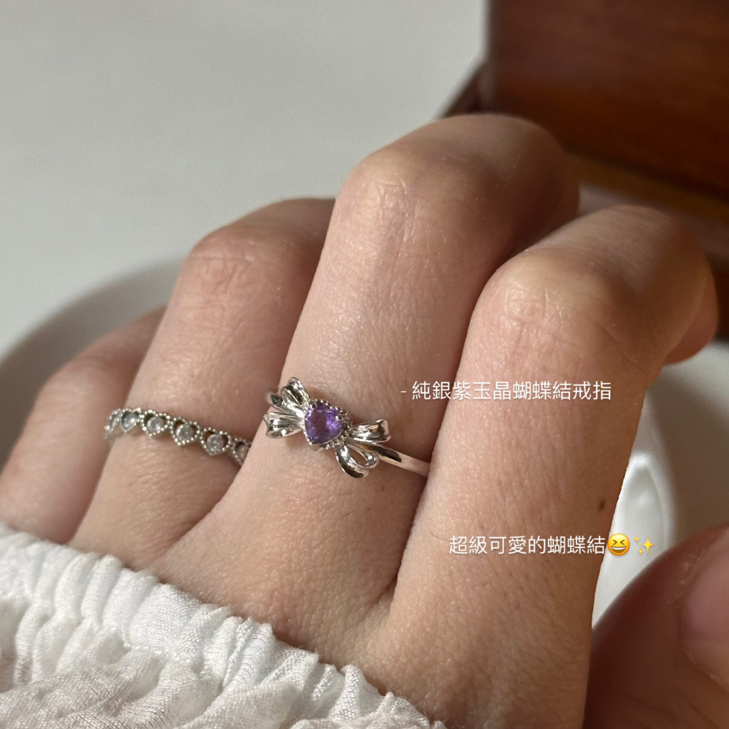 （純銀）刻面紫玉晶蝴蝶結戒指💍