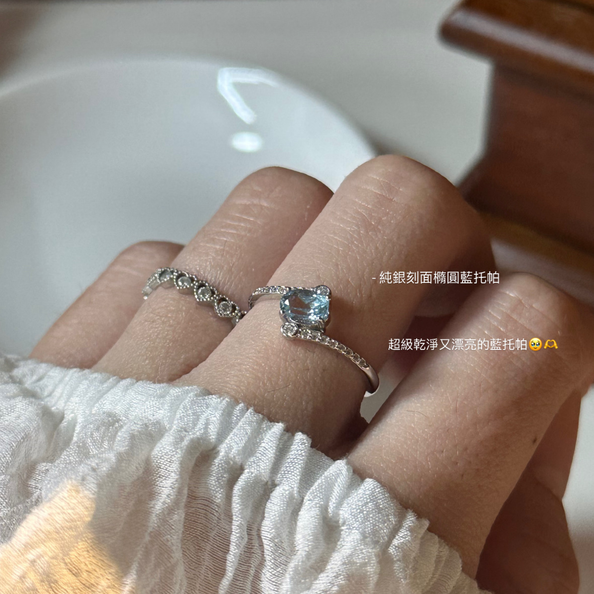 （純銀）橢圓刻面藍托帕戒指💍