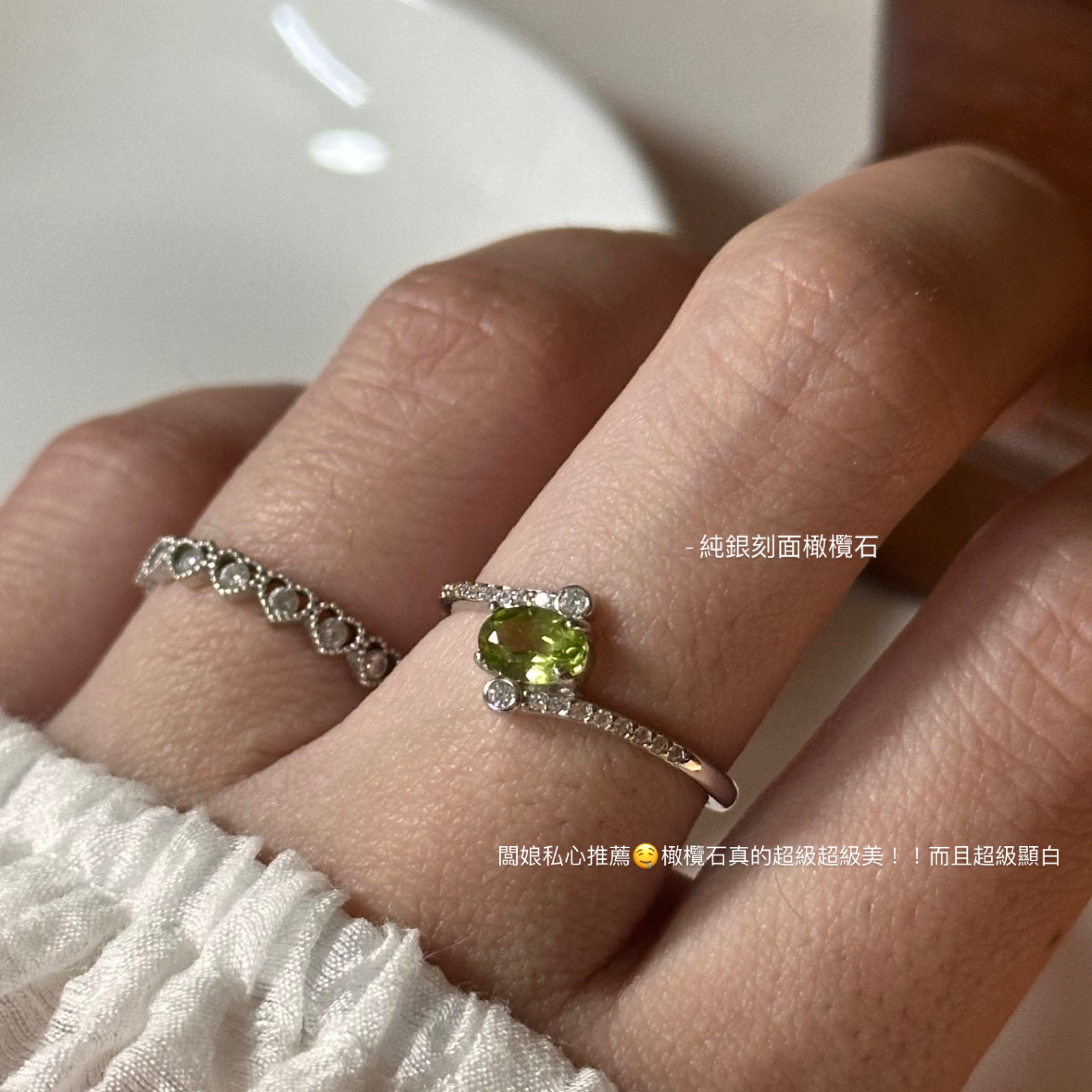（純銀）橢圓刻面橄欖石戒指💍