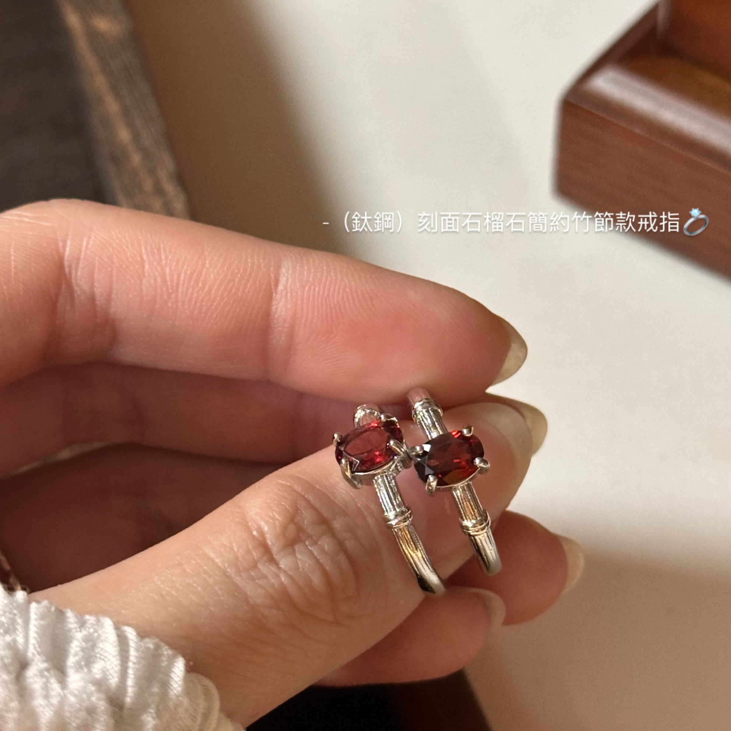 （鈦鋼）刻面石榴石竹節款戒指💍