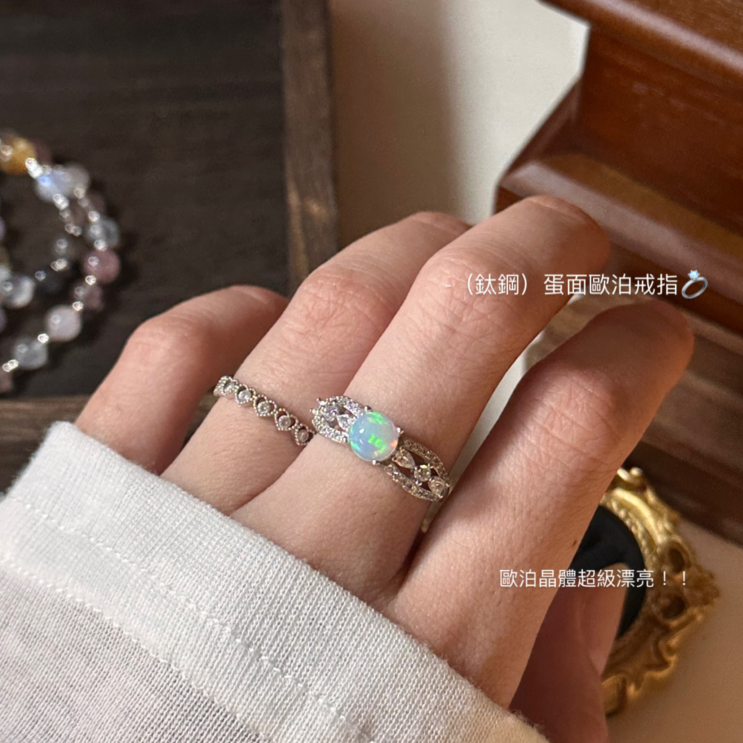 （鈦鋼）蛋面歐泊戒指💍