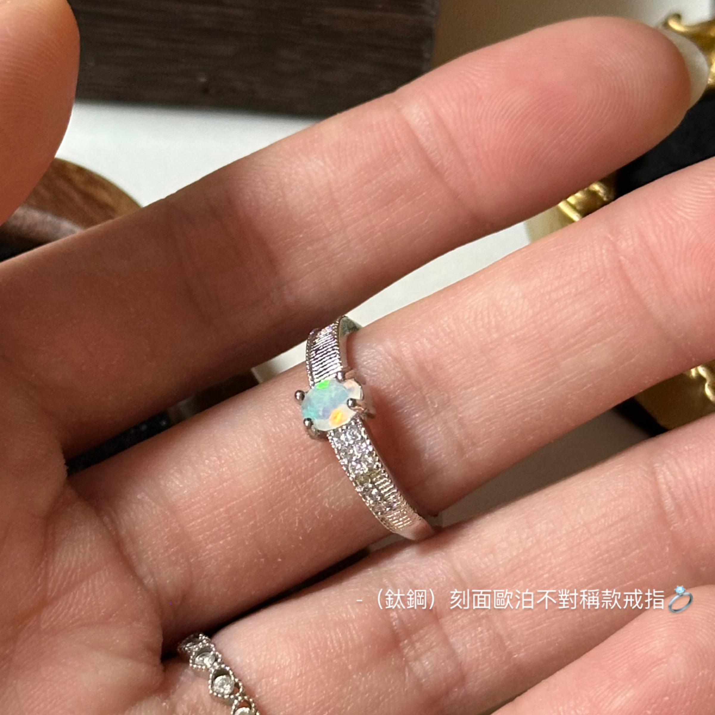 （鈦鋼）刻面歐泊不對稱款戒指💍