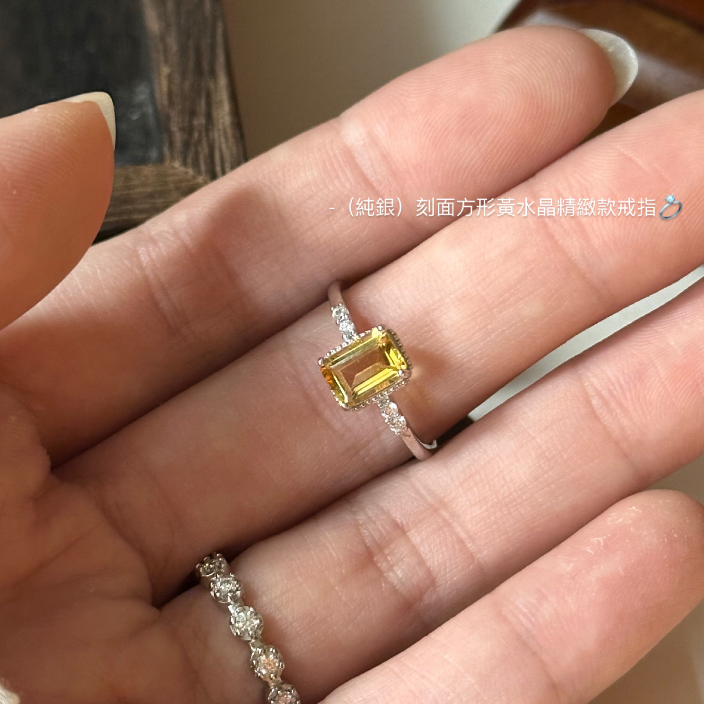 （純銀）刻面方型黃水晶精緻款戒指💍