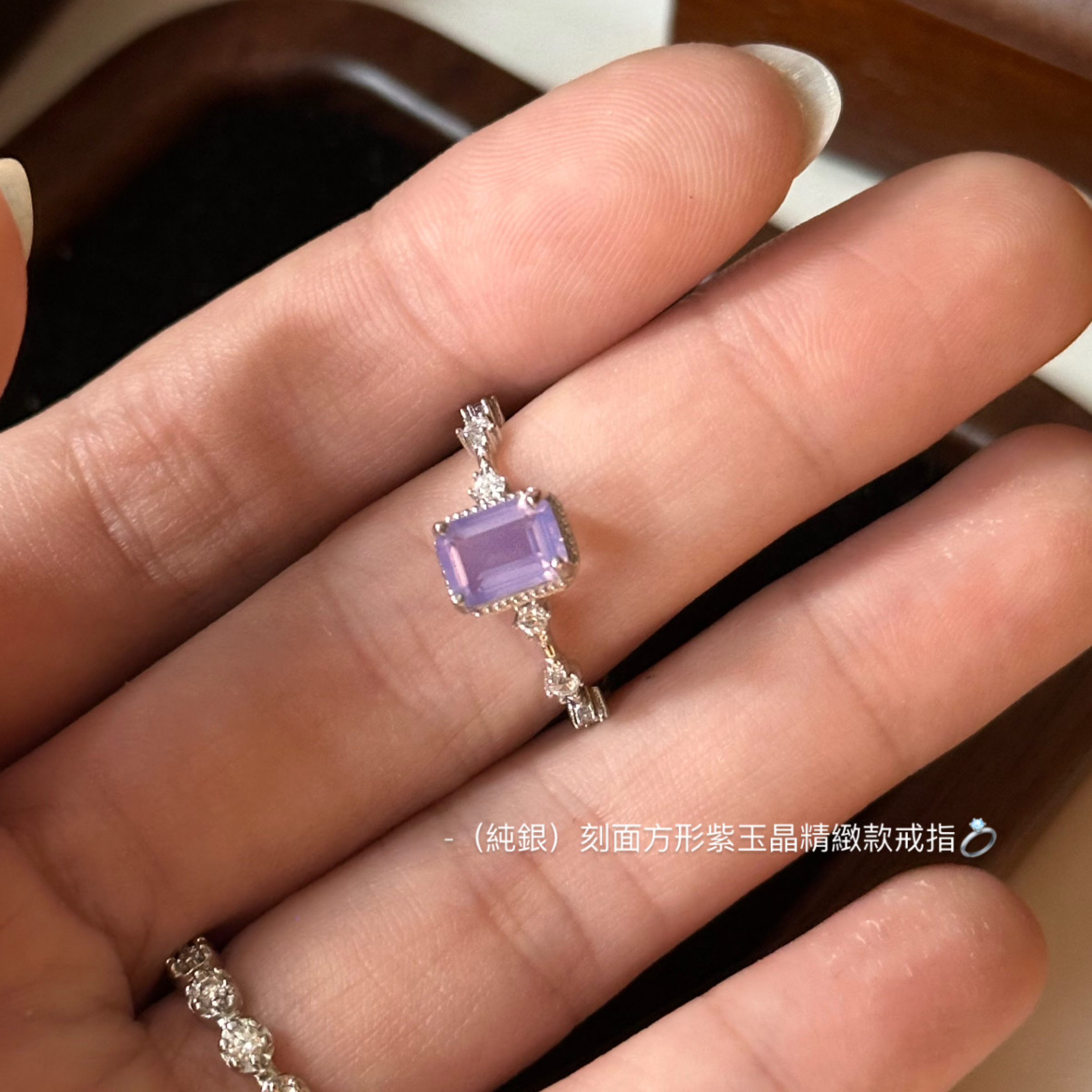 （純銀）刻面方形紫玉晶精緻款戒指💍
