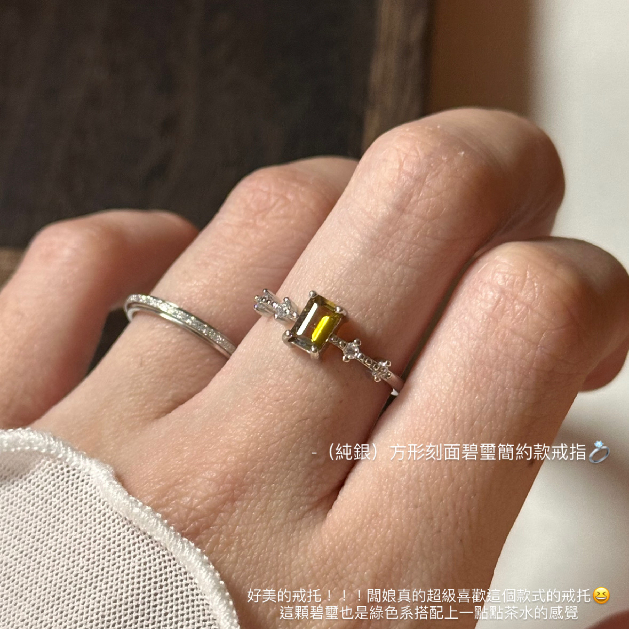 （純銀）方形刻面碧璽簡約款戒指💍